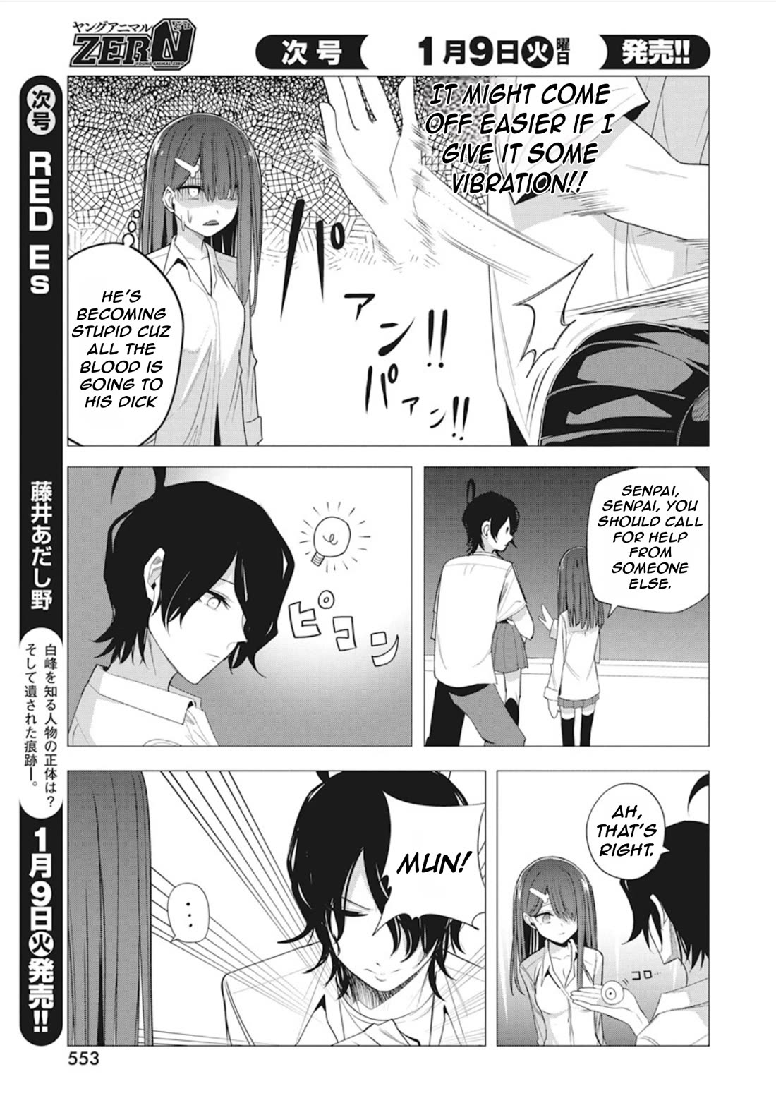 Mizuki-senpai no Koi Uranai Chapter 42 page 15 - Chapter 42
