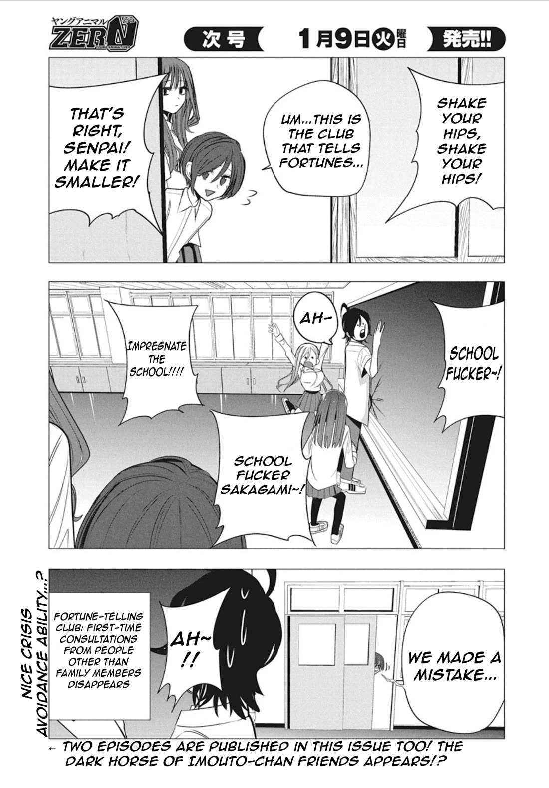 Mizuki-senpai no Koi Uranai Chapter 42 page 21 - Chapter 42