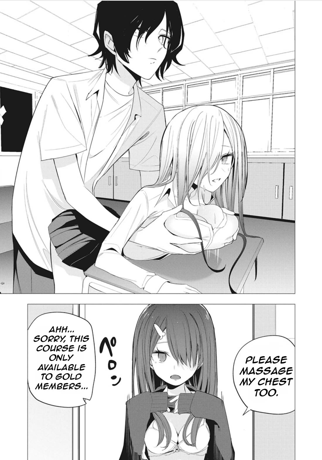 Mizuki-senpai no Koi Uranai Chapter 42 page 7 - Chapter 42