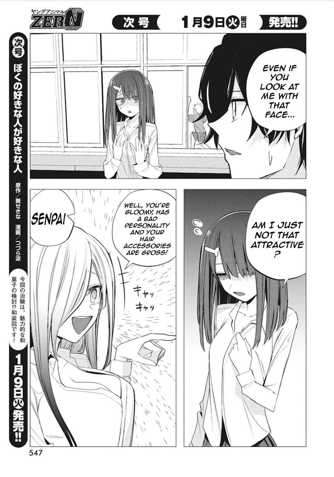 Mizuki-senpai no Koi Uranai Chapter 42 page 9 - Chapter 42