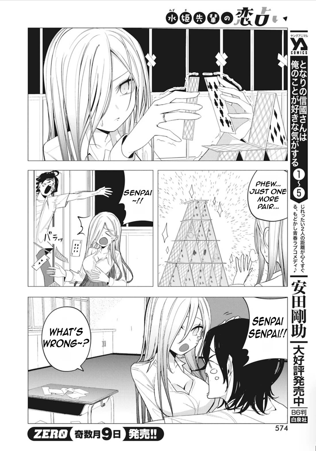 Mizuki-senpai no Koi Uranai Chapter 43 page 16 - Chapter 43