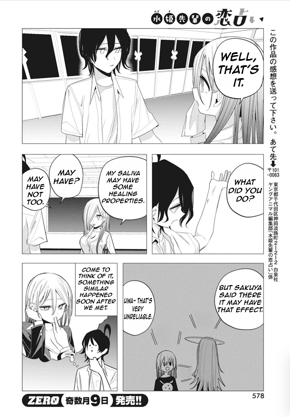 Mizuki-senpai no Koi Uranai Chapter 43 page 20 - Chapter 43