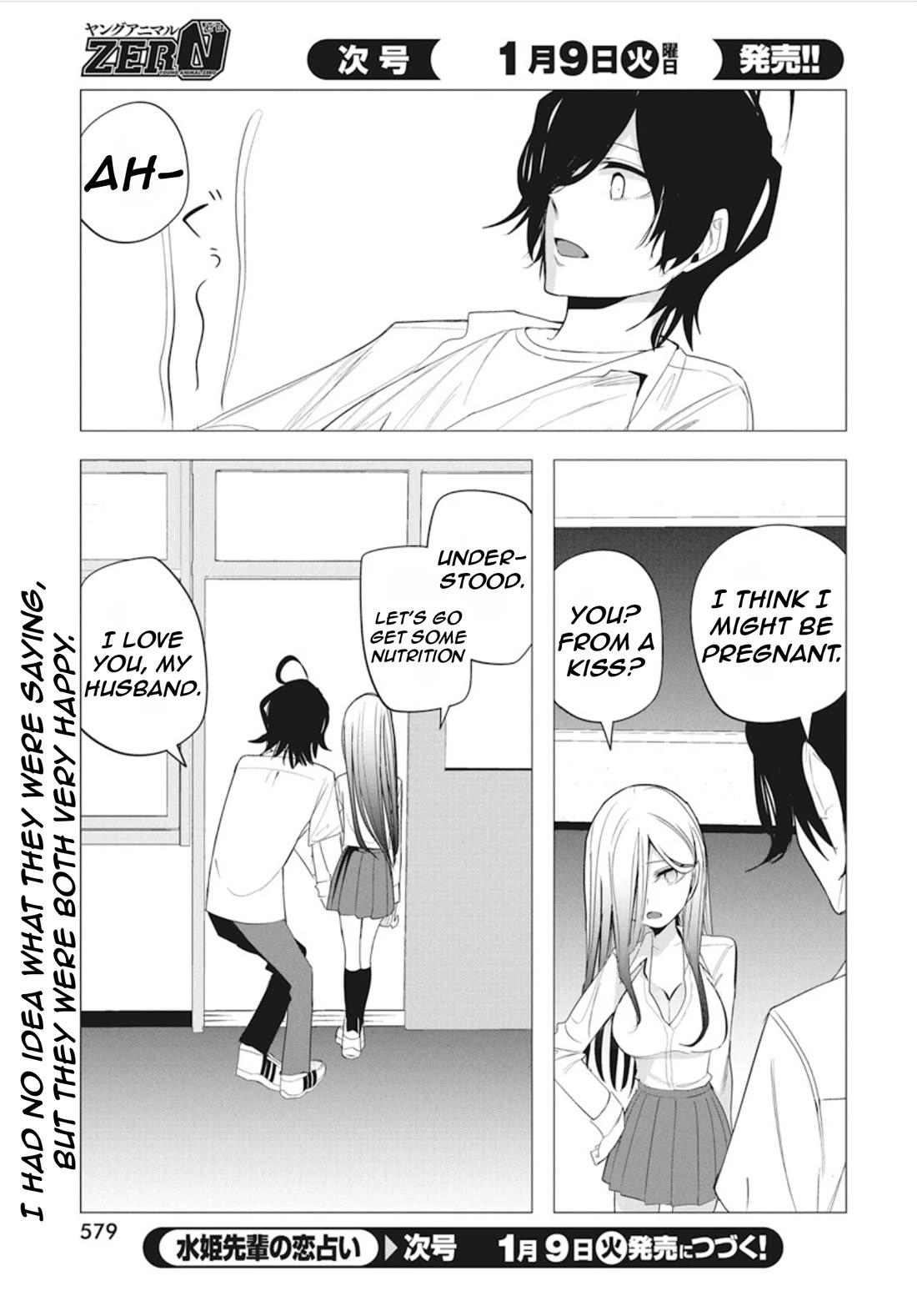 Mizuki-senpai no Koi Uranai Chapter 43 page 21 - Chapter 43