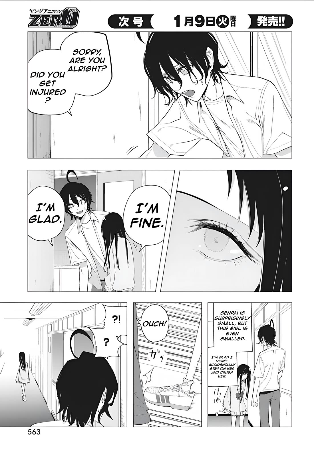 Mizuki-senpai no Koi Uranai Chapter 43 page 5 - Chapter 43
