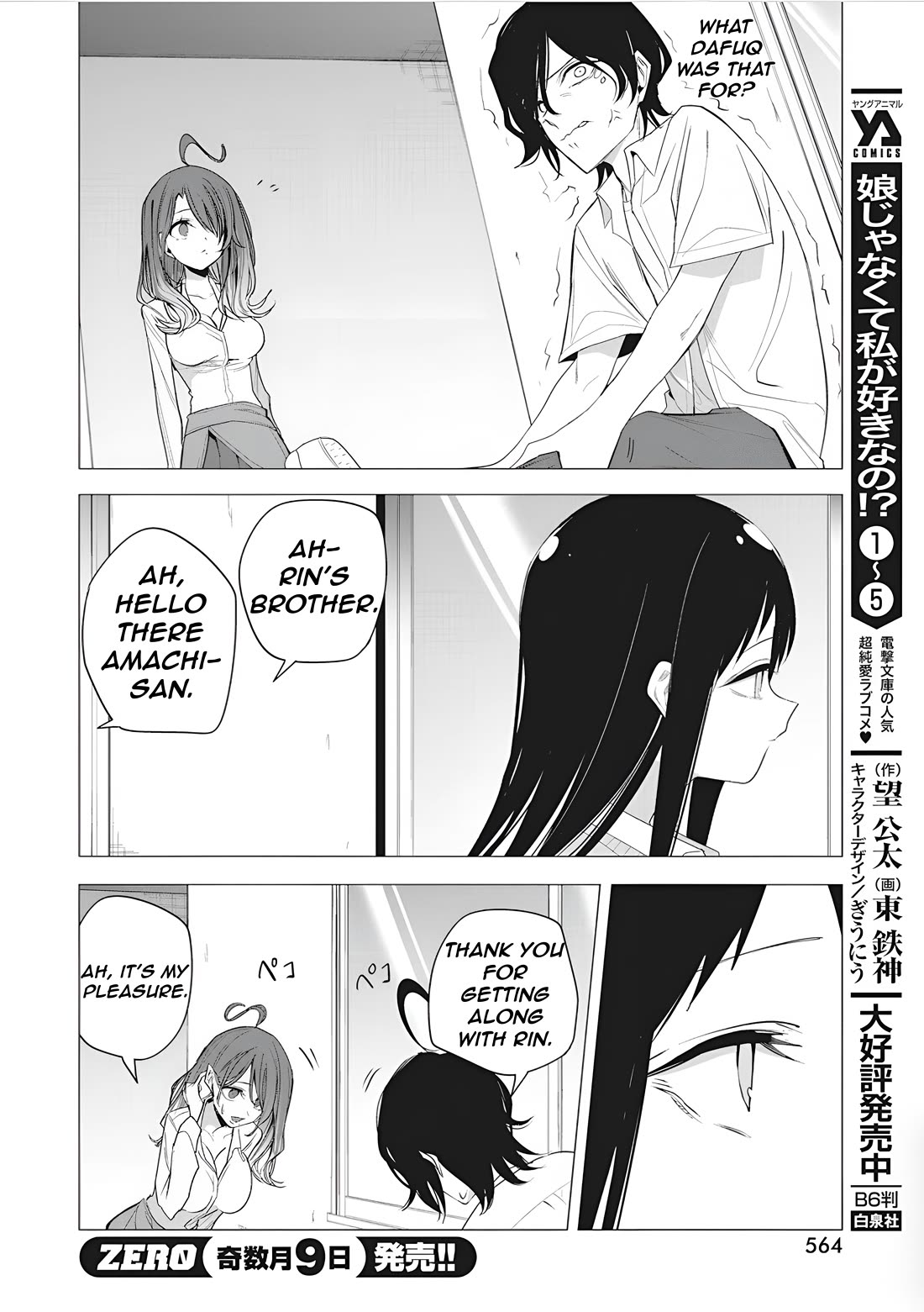 Mizuki-senpai no Koi Uranai Chapter 43 page 6 - Chapter 43
