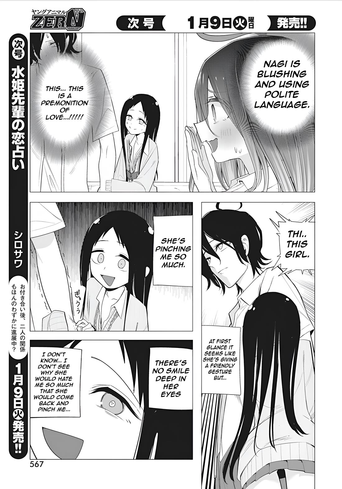Mizuki-senpai no Koi Uranai Chapter 43 page 9 - Chapter 43