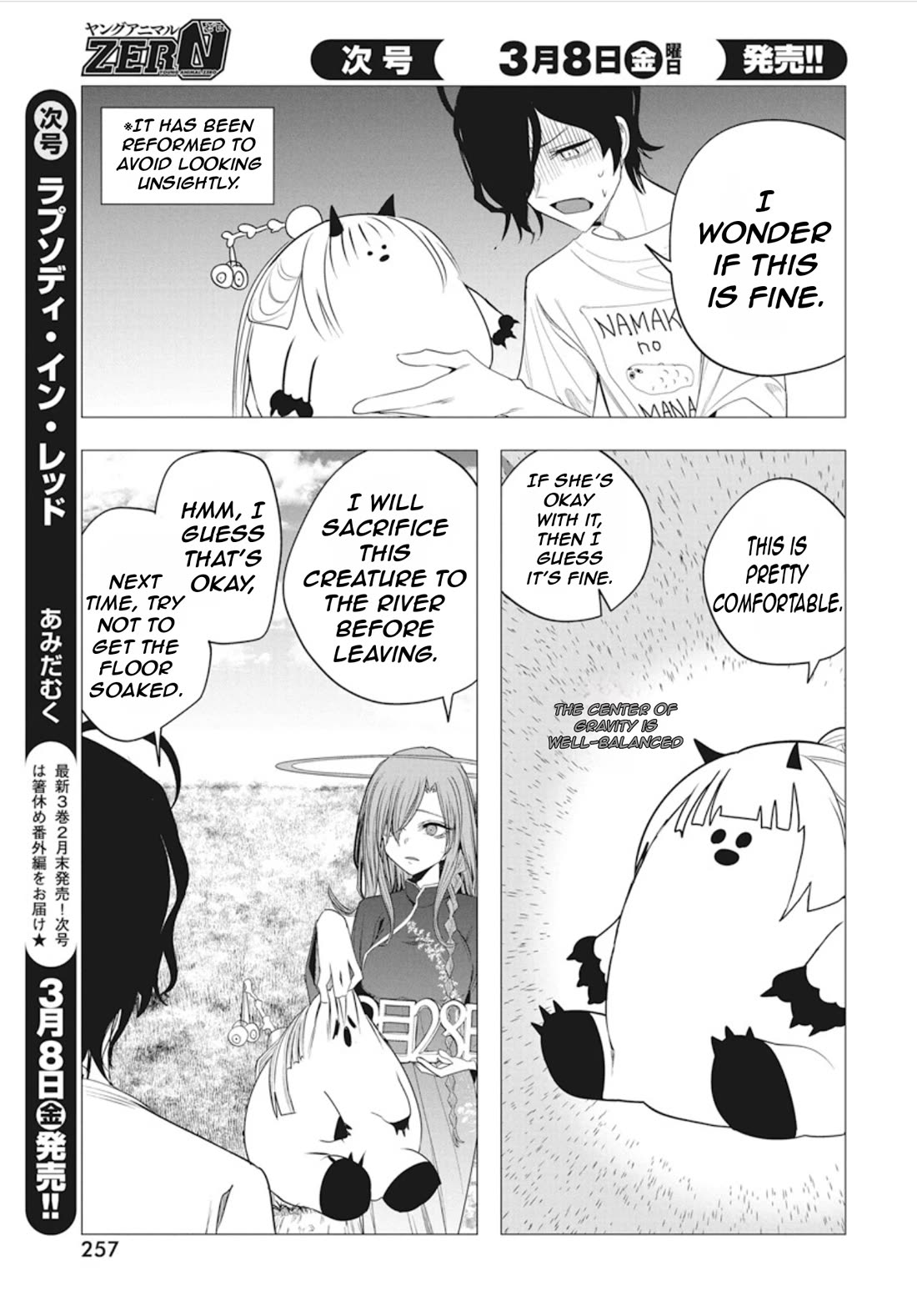 Mizuki-senpai no Koi Uranai Chapter 44 page 15 - Chapter 44