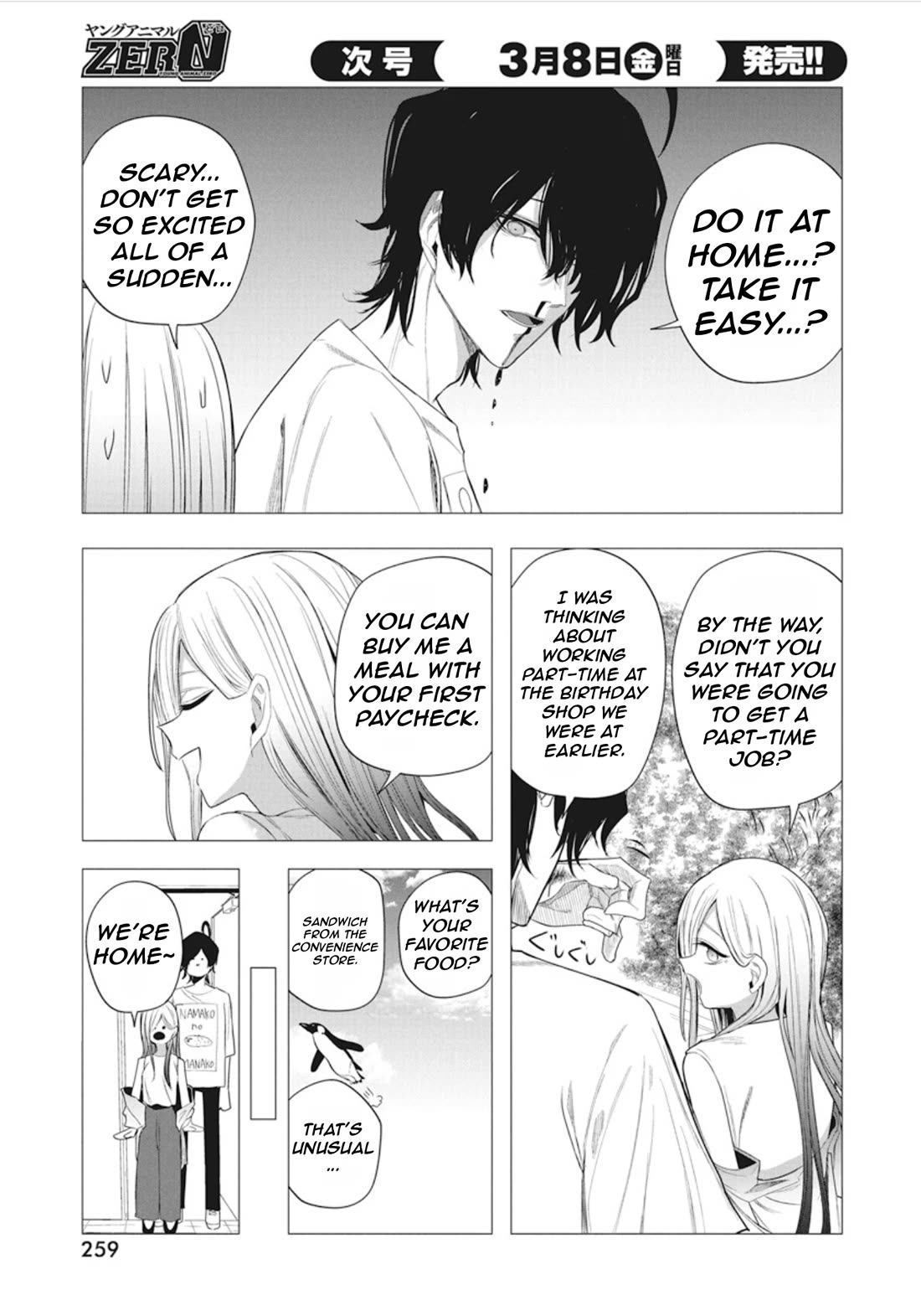 Mizuki-senpai no Koi Uranai Chapter 44 page 17 - Chapter 44
