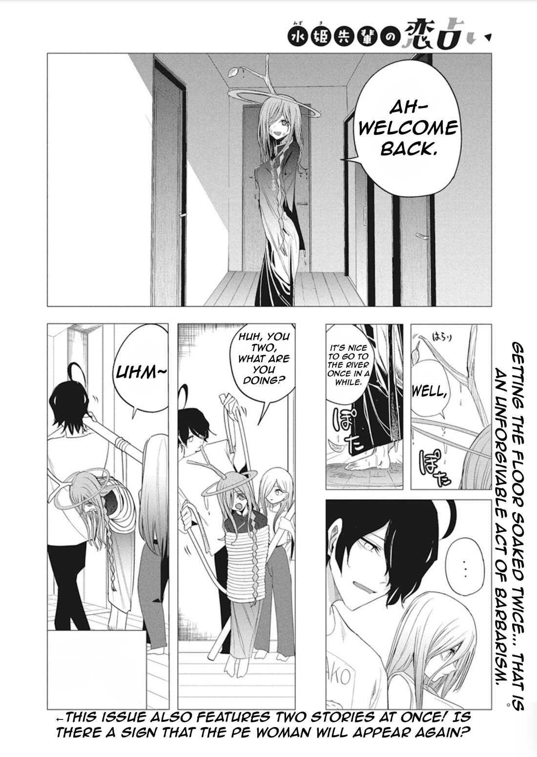 Mizuki-senpai no Koi Uranai Chapter 44 page 18 - Chapter 44