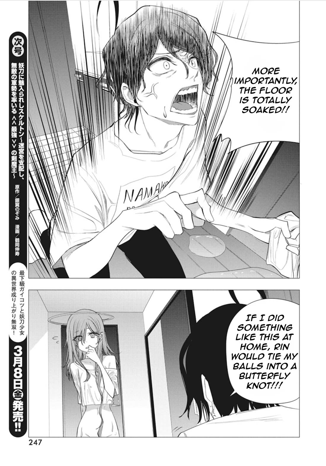 Mizuki-senpai no Koi Uranai Chapter 44 page 5 - Chapter 44