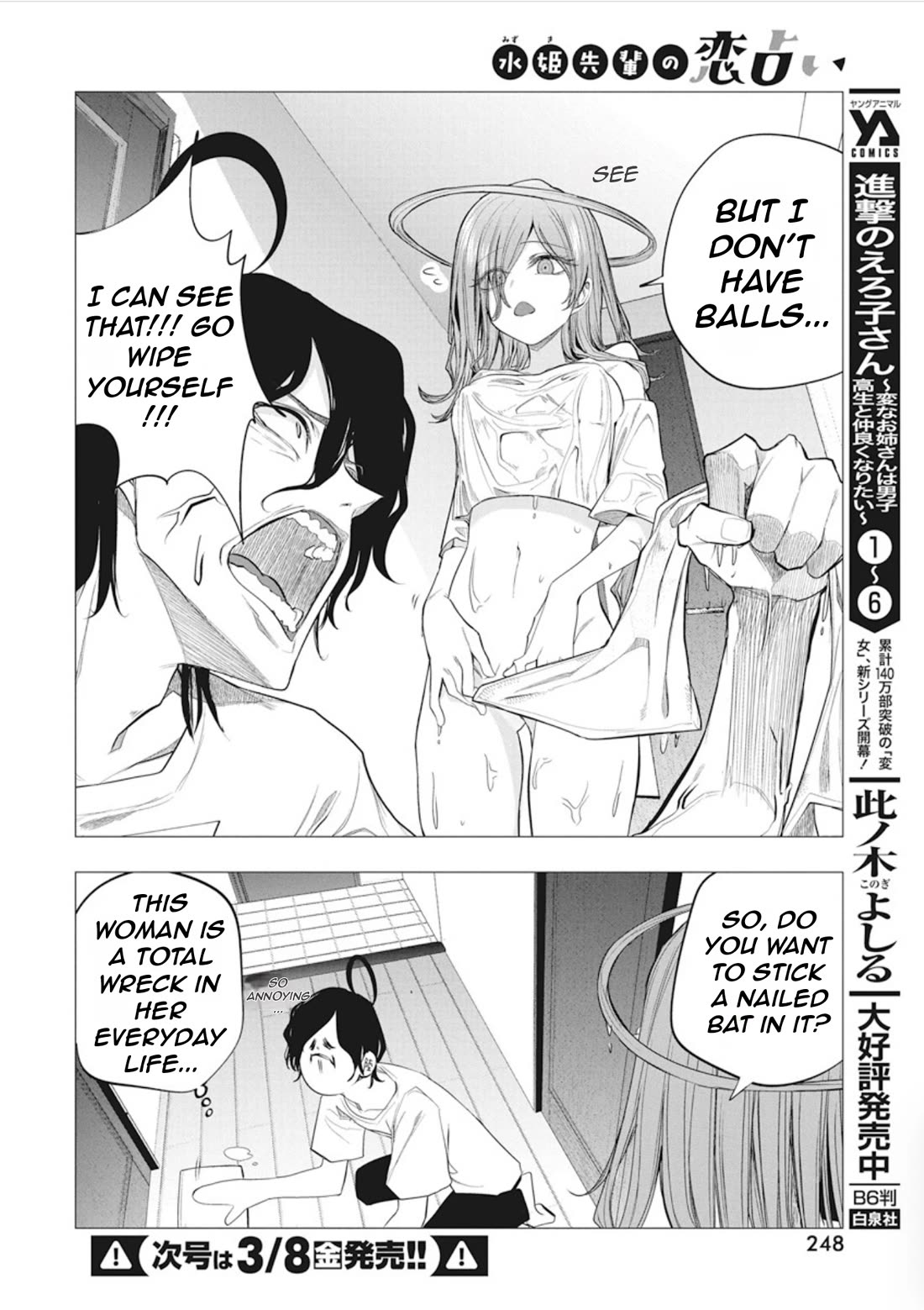Mizuki-senpai no Koi Uranai Chapter 44 page 6 - Chapter 44