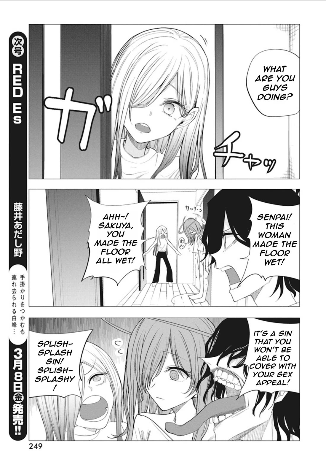 Mizuki-senpai no Koi Uranai Chapter 44 page 7 - Chapter 44