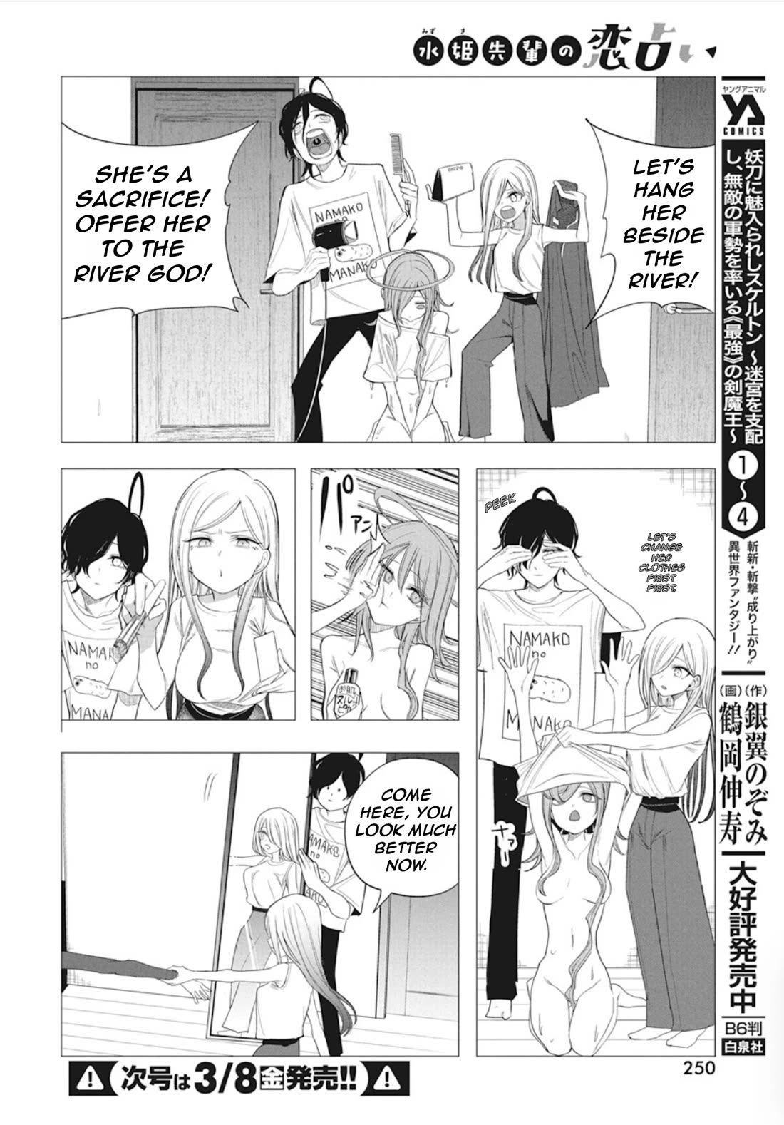 Mizuki-senpai no Koi Uranai Chapter 44 page 8 - Chapter 44