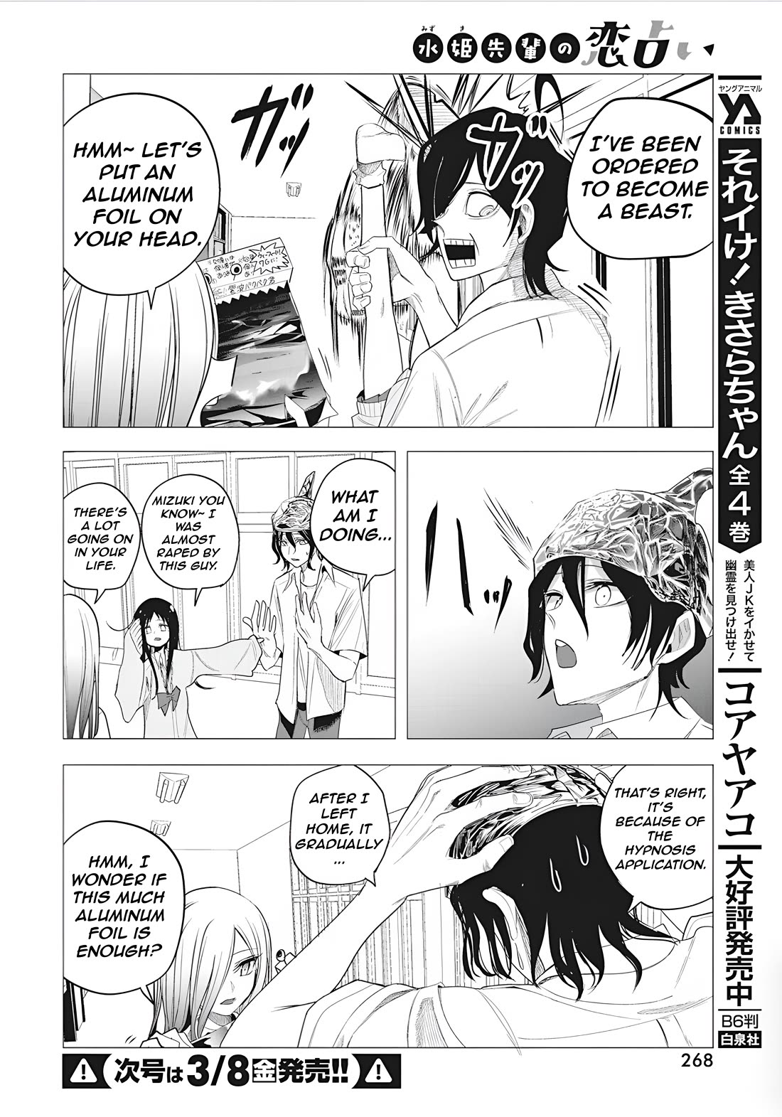 Mizuki-senpai no Koi Uranai Chapter 45 page 10 - Chapter 45