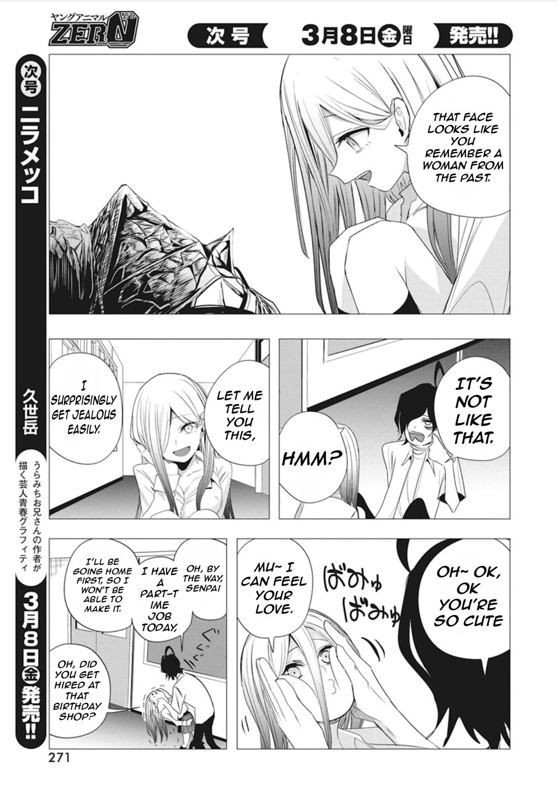 Mizuki-senpai no Koi Uranai Chapter 45 page 13 - Chapter 45