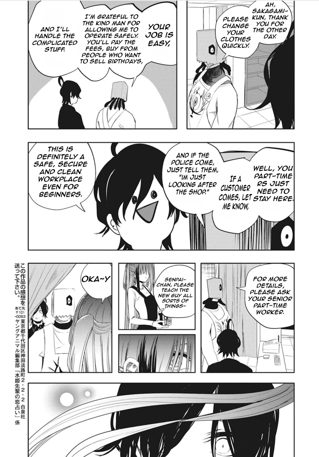 Mizuki-senpai no Koi Uranai Chapter 45 page 15 - Chapter 45