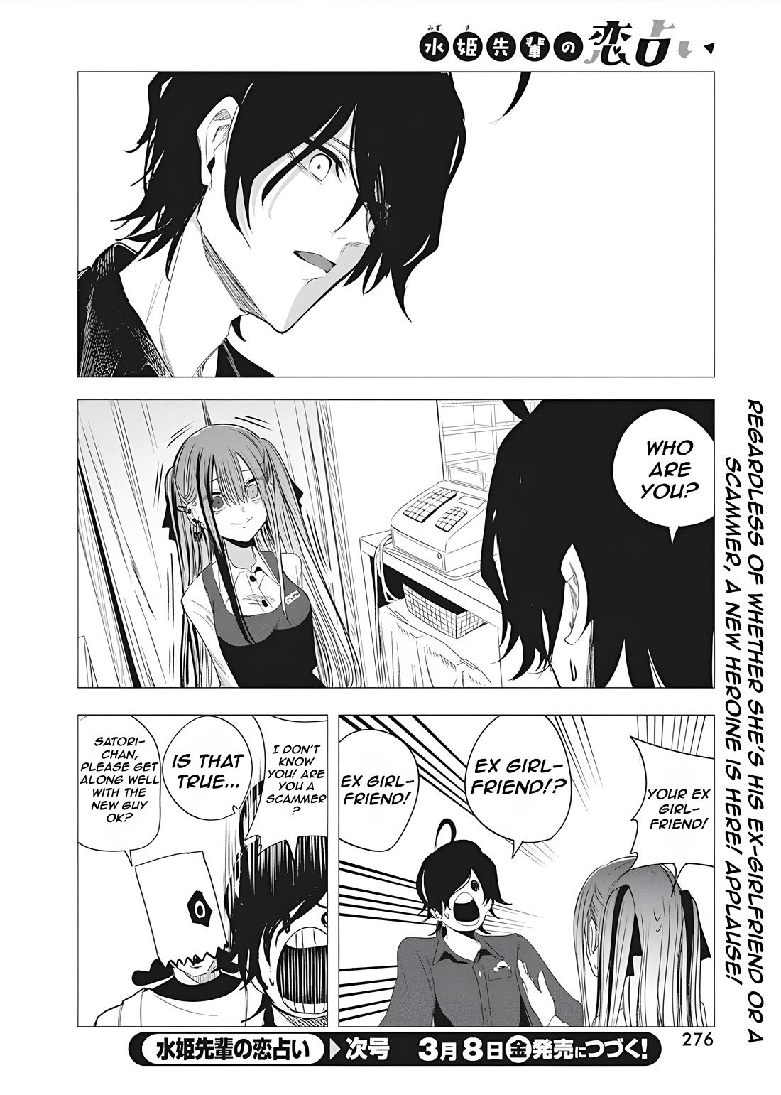 Mizuki-senpai no Koi Uranai Chapter 45 page 18 - Chapter 45