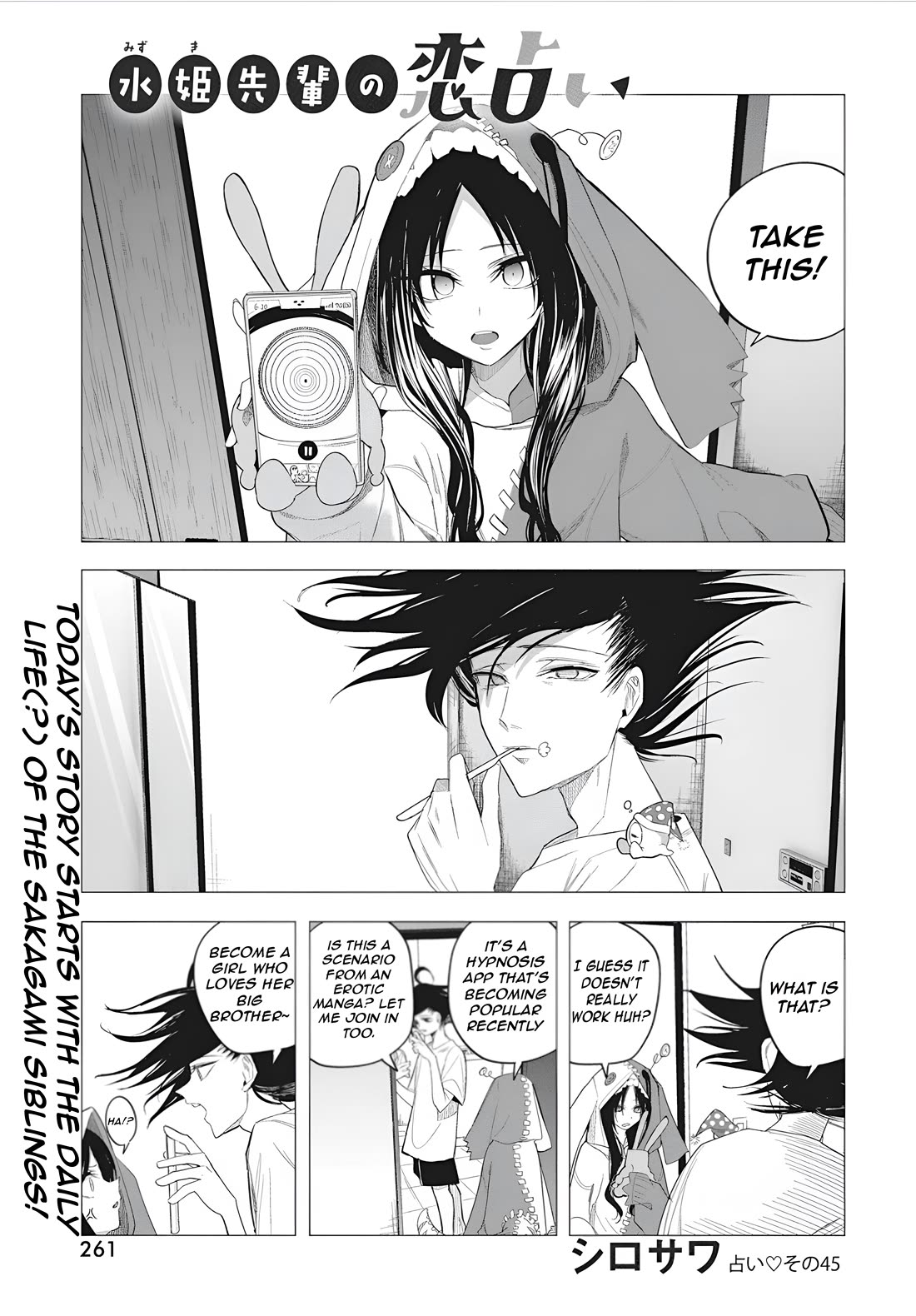 Mizuki-senpai no Koi Uranai Chapter 45 page 3 - Chapter 45