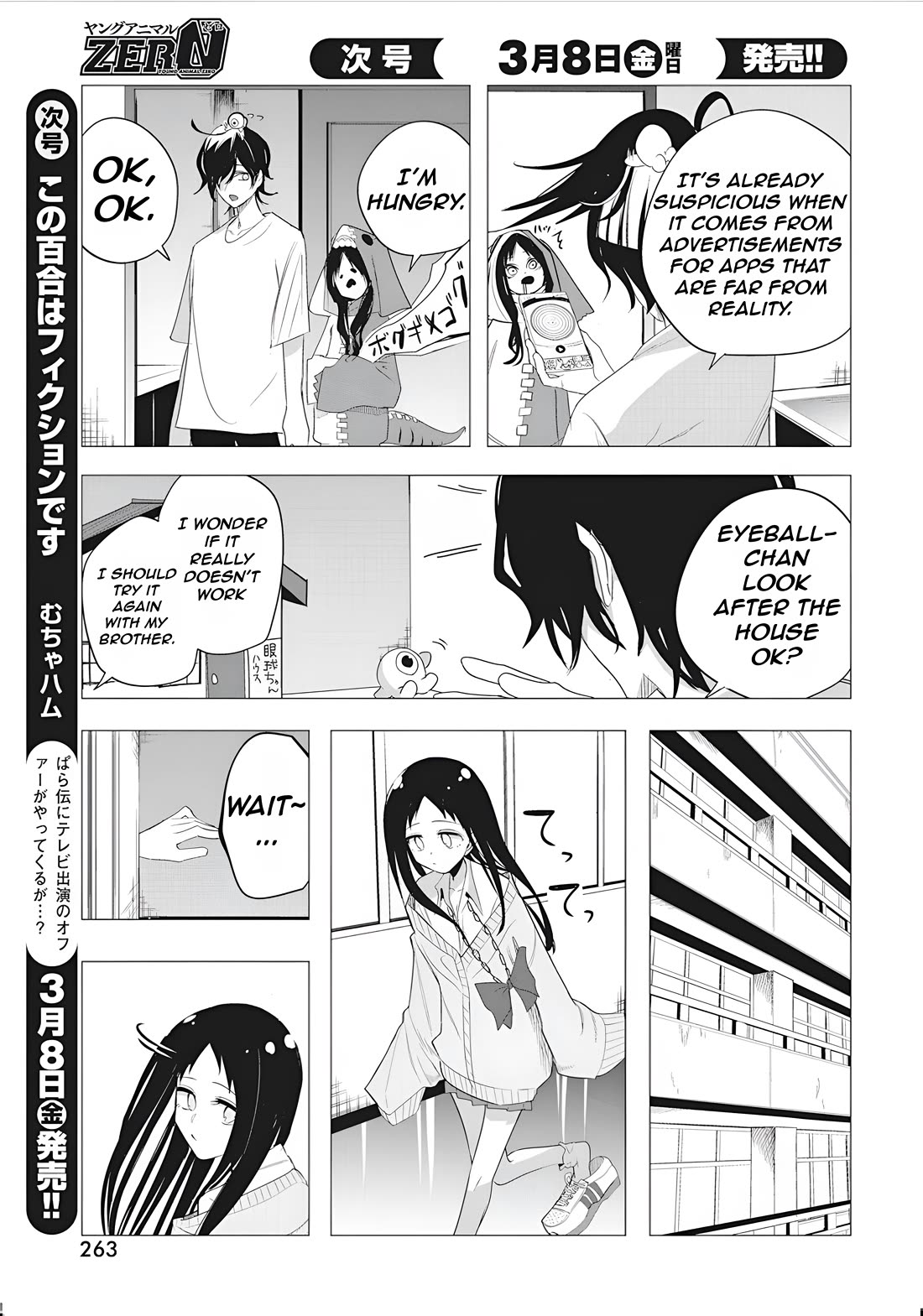 Mizuki-senpai no Koi Uranai Chapter 45 page 5 - Chapter 45