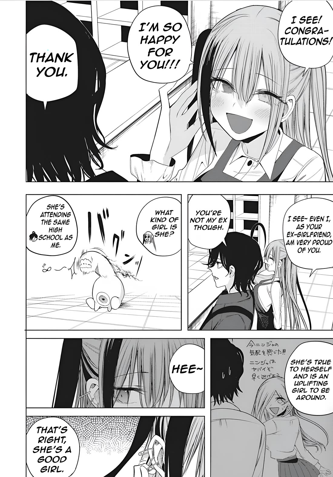 Mizuki-senpai no Koi Uranai Chapter 46 page 16 - Chapter 46