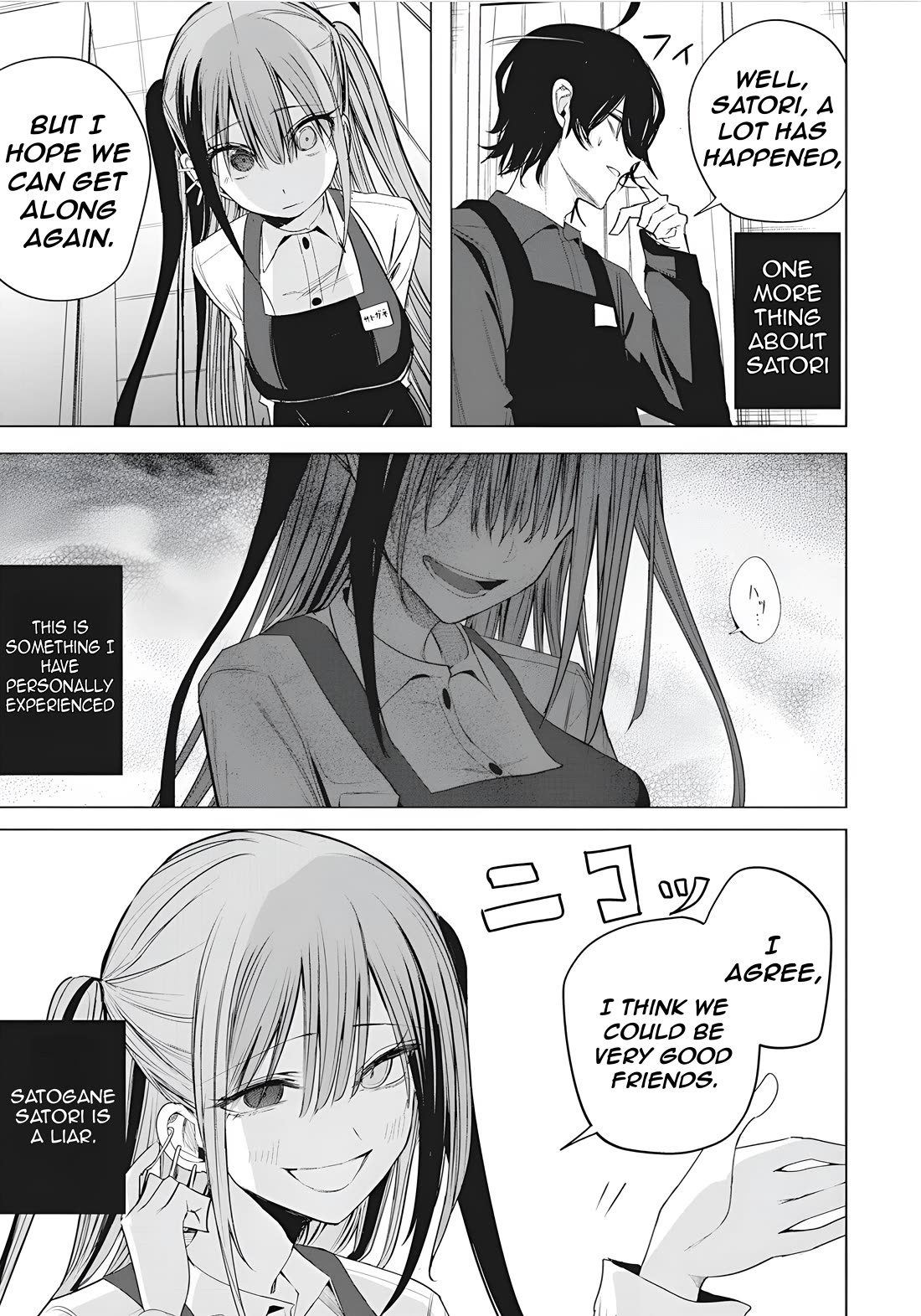 Mizuki-senpai no Koi Uranai Chapter 46 page 17 - Chapter 46