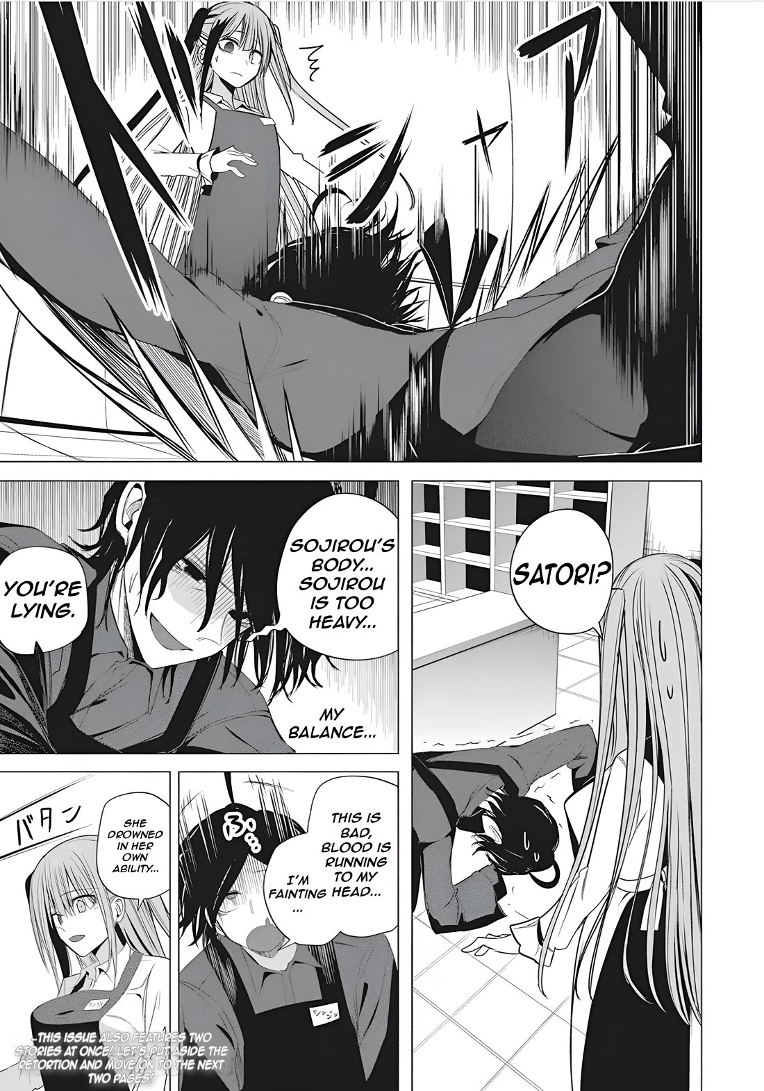 Mizuki-senpai no Koi Uranai Chapter 46 page 21 - Chapter 46