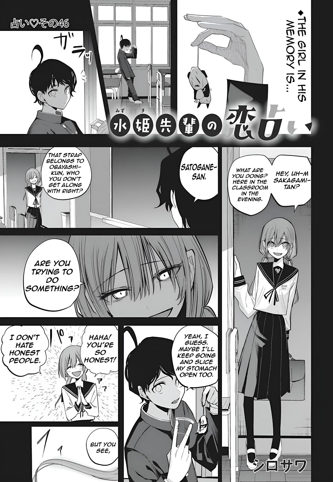 Mizuki-senpai no Koi Uranai Chapter 46 page 3 - Chapter 46