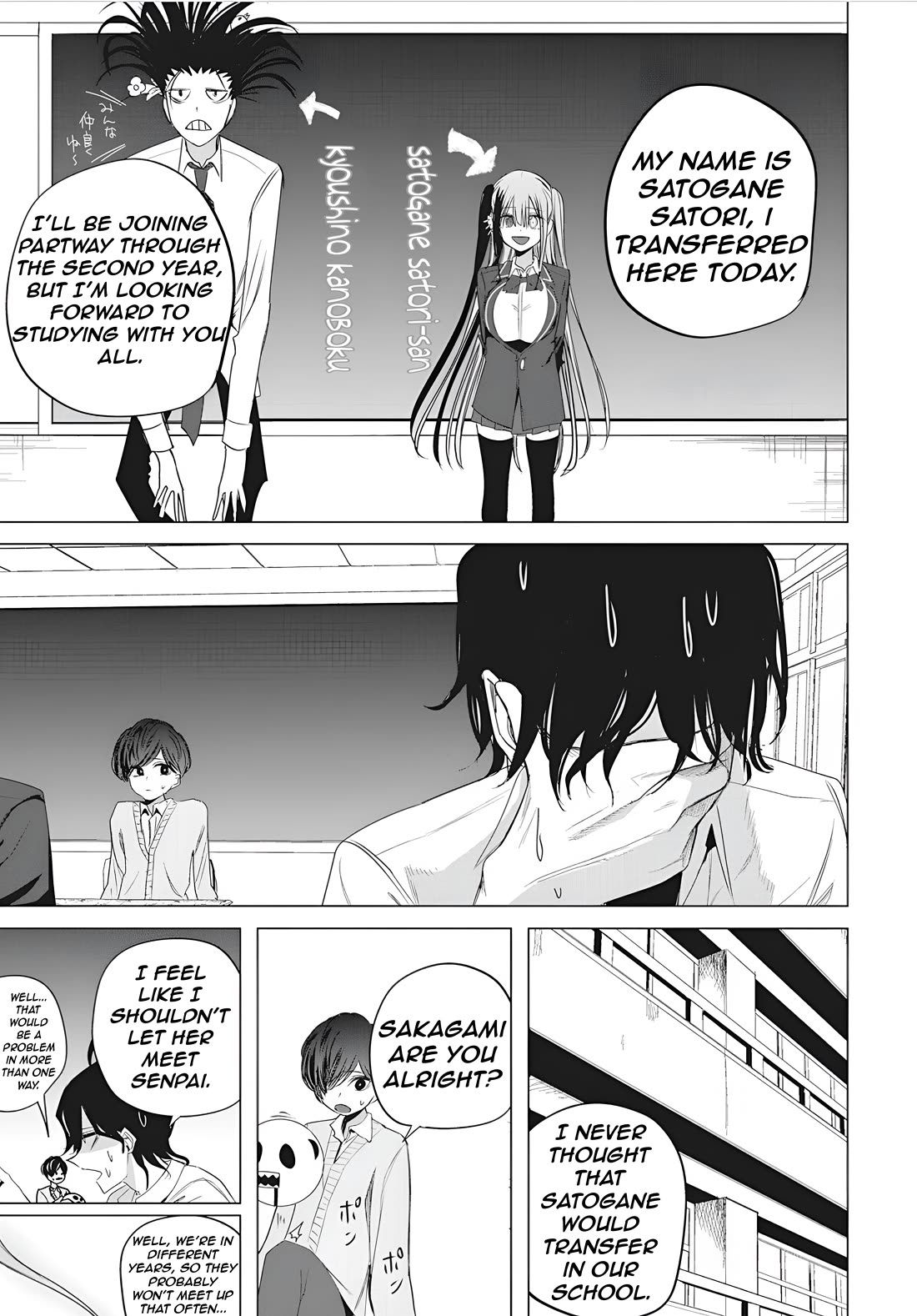 Mizuki-senpai no Koi Uranai Chapter 47 page 10 - Chapter 47