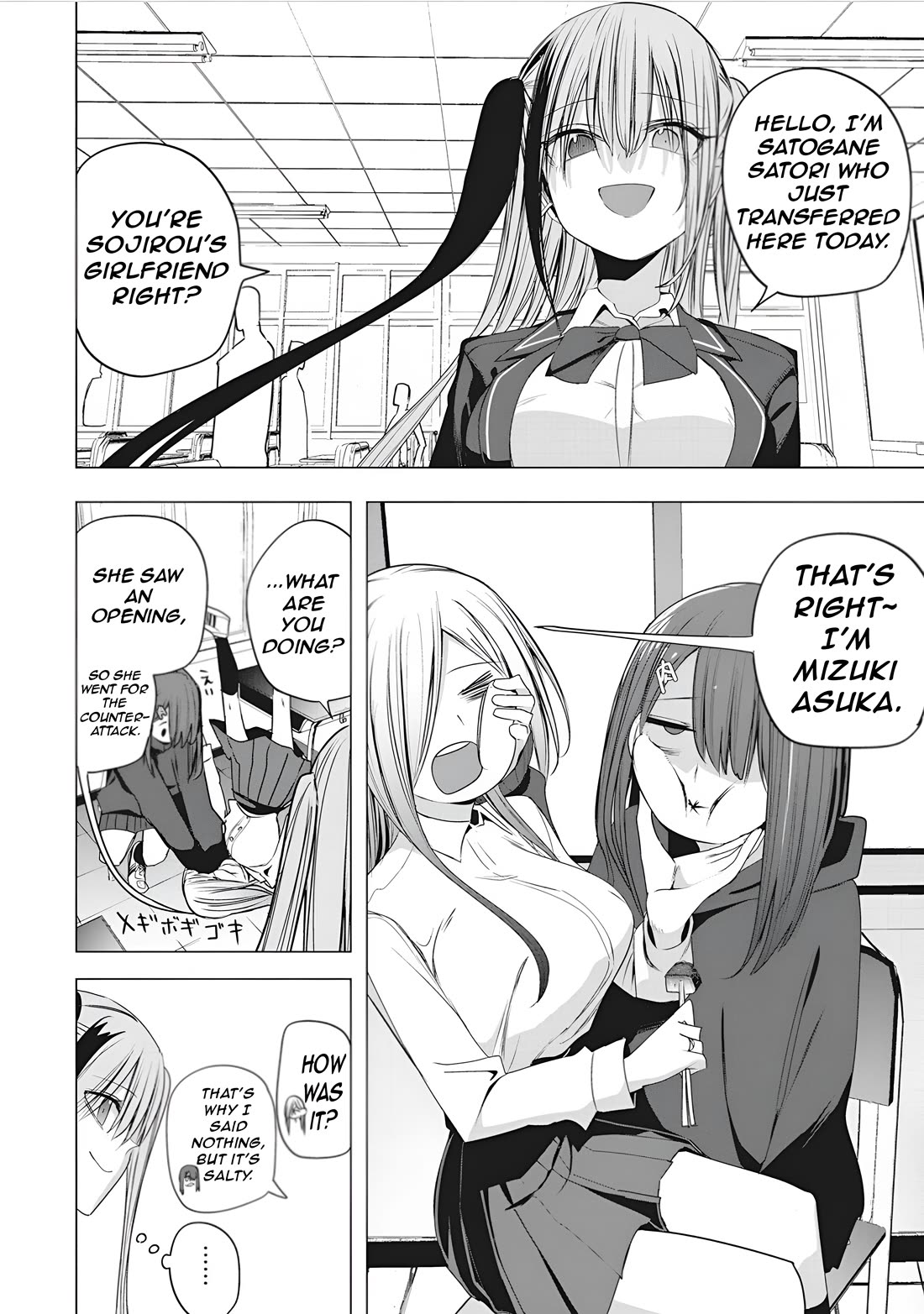 Mizuki-senpai no Koi Uranai Chapter 47 page 11 - Chapter 47
