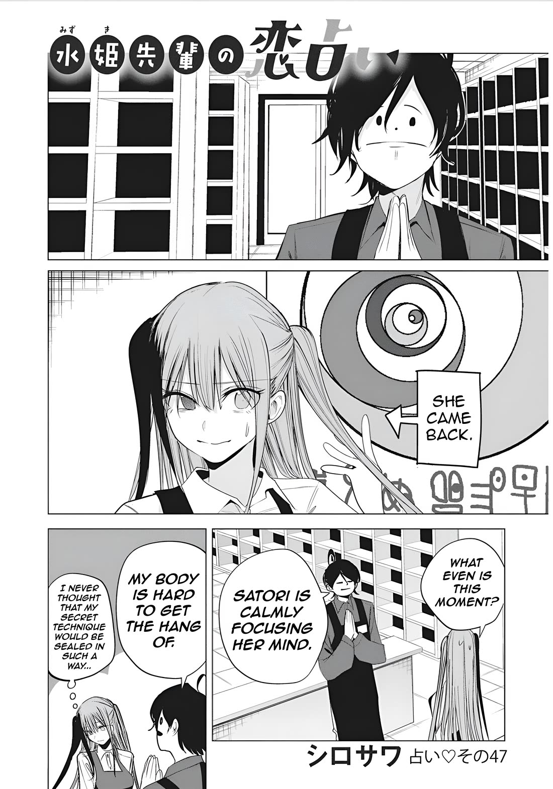 Mizuki-senpai no Koi Uranai Chapter 47 page 2 - Chapter 47