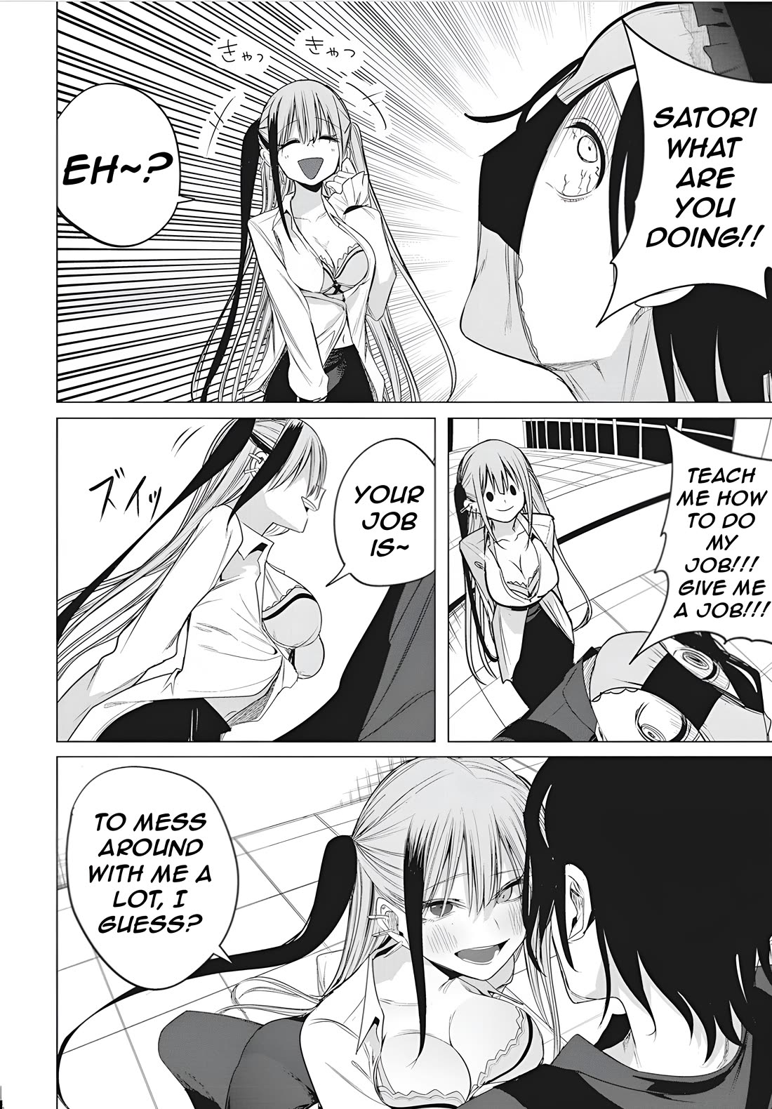 Mizuki-senpai no Koi Uranai Chapter 47 page 5 - Chapter 47