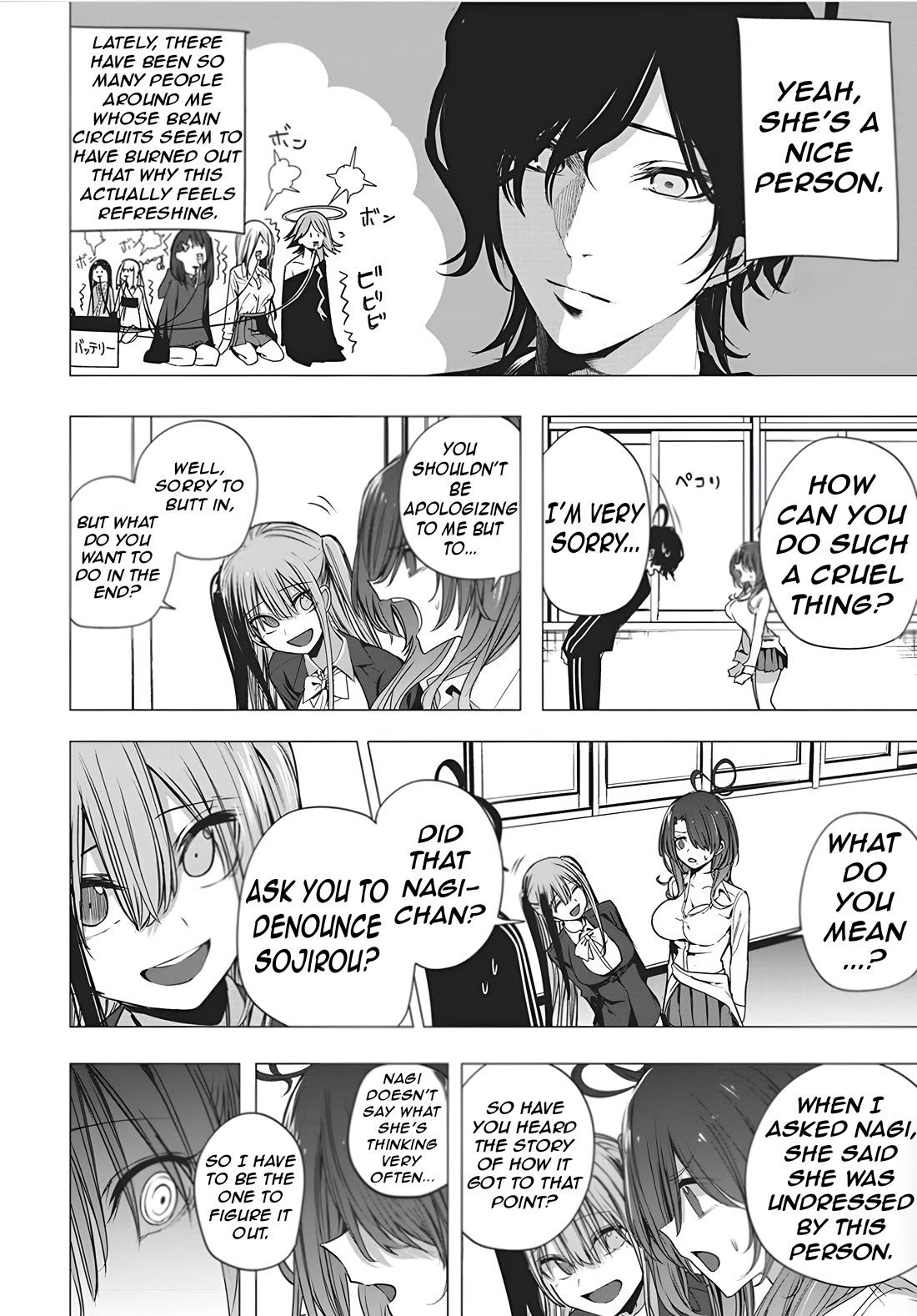 Mizuki-senpai no Koi Uranai Chapter 48 page 10 - Chapter 48
