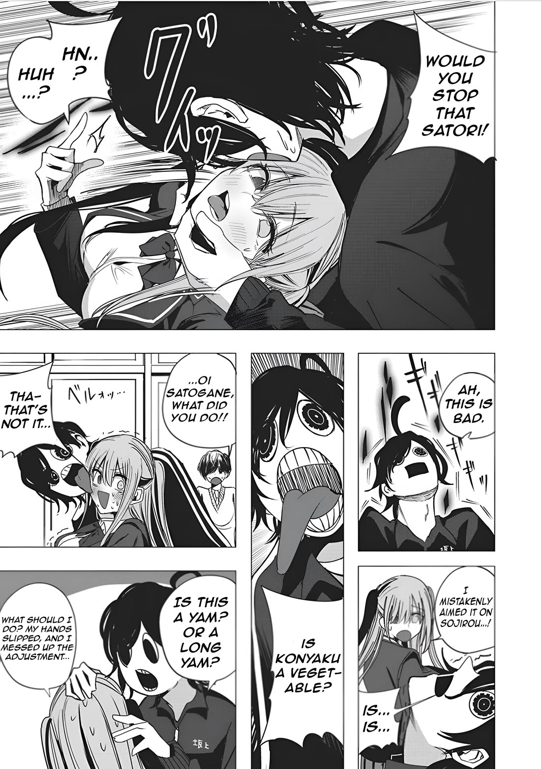 Mizuki-senpai no Koi Uranai Chapter 48 page 13 - Chapter 48