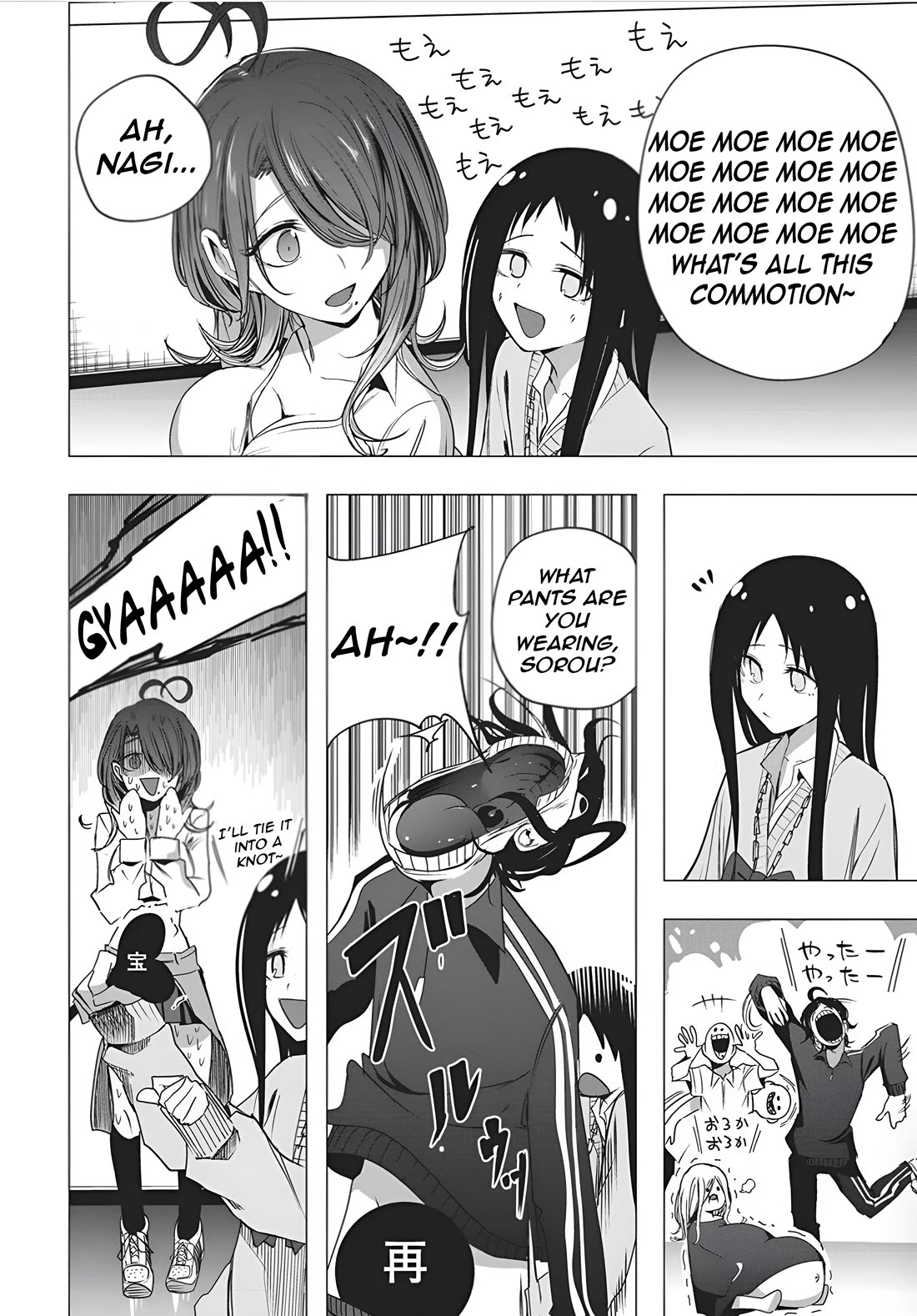 Mizuki-senpai no Koi Uranai Chapter 48 page 16 - Chapter 48