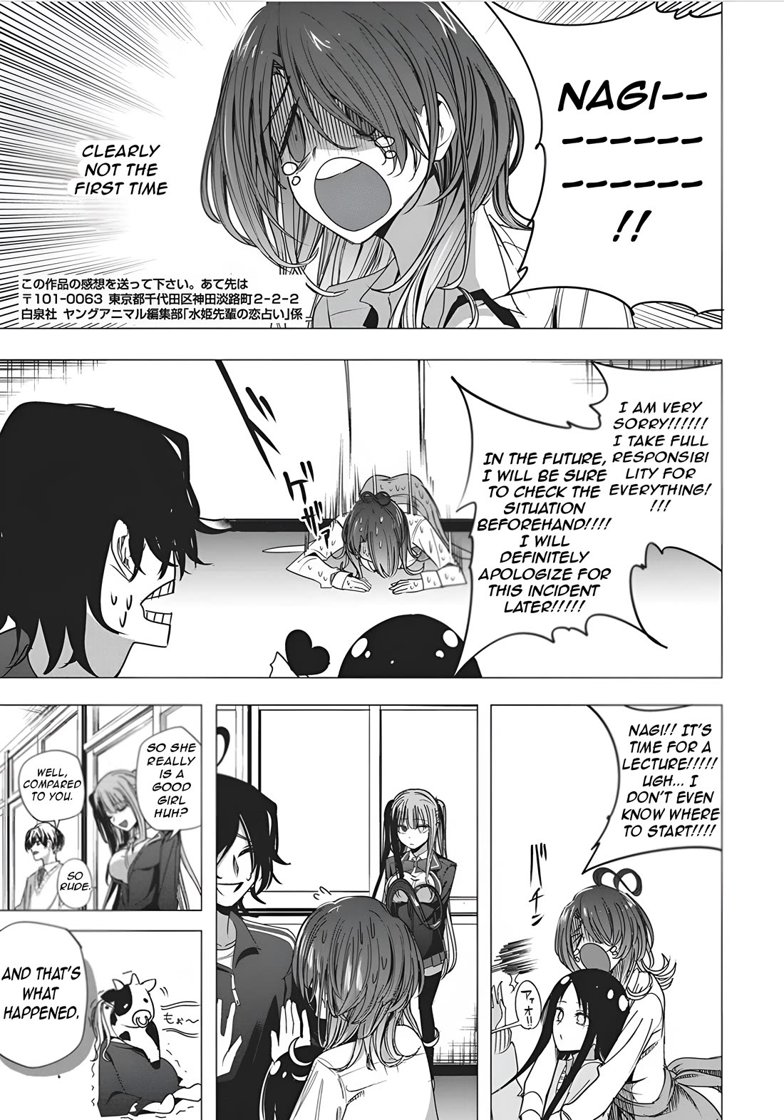Mizuki-senpai no Koi Uranai Chapter 48 page 17 - Chapter 48