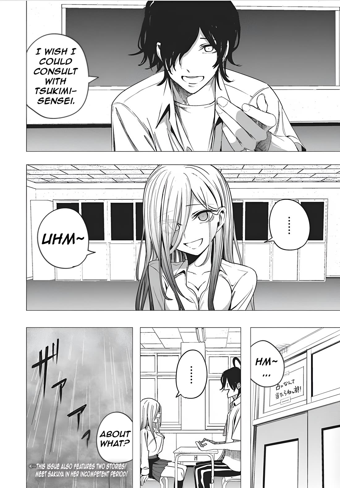 Mizuki-senpai no Koi Uranai Chapter 48 page 18 - Chapter 48