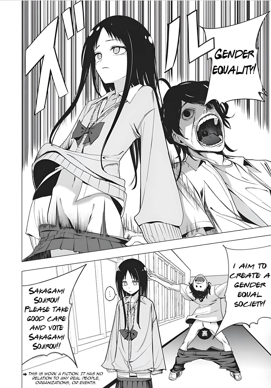 Mizuki-senpai no Koi Uranai Chapter 48 page 4 - Chapter 48
