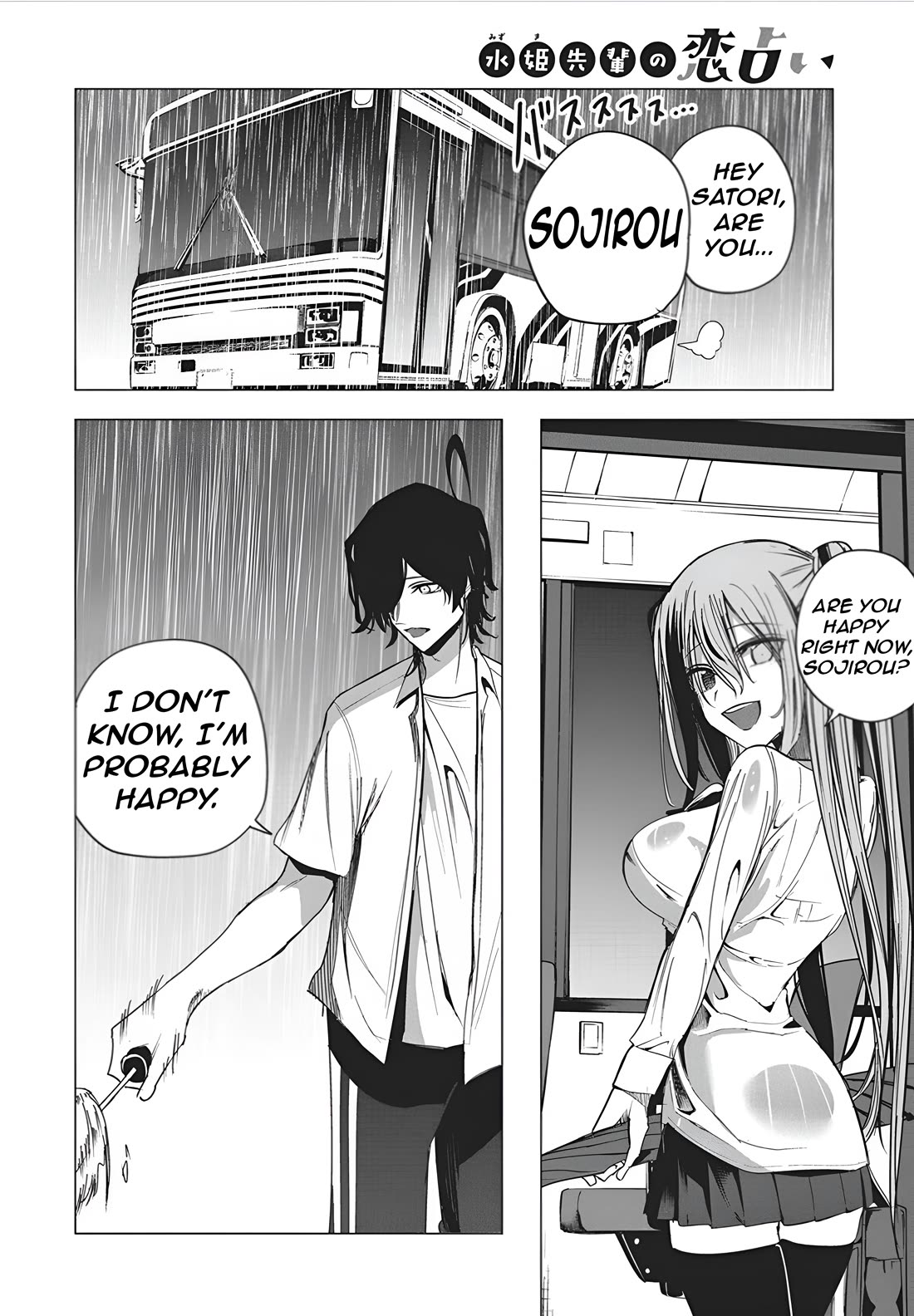 Mizuki-senpai no Koi Uranai Chapter 49 page 14 - Chapter 49