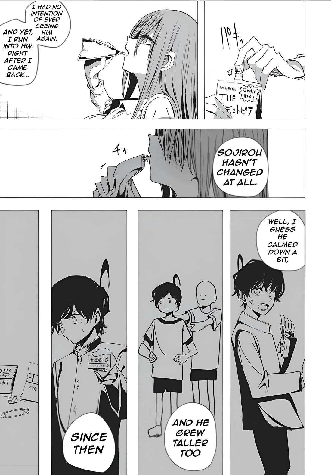 Mizuki-senpai no Koi Uranai Chapter 49 page 17 - Chapter 49