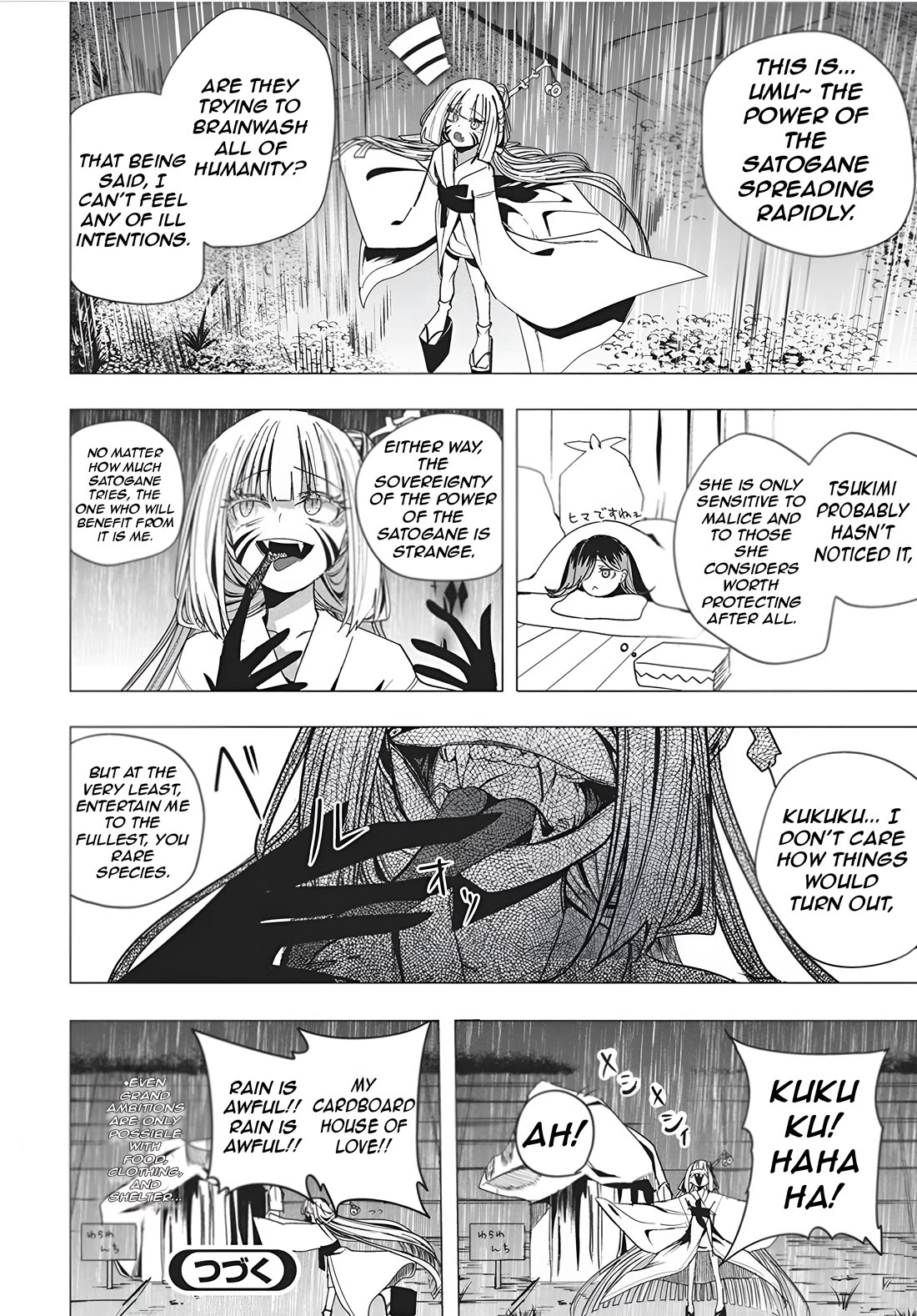 Mizuki-senpai no Koi Uranai Chapter 49 page 20 - Chapter 49