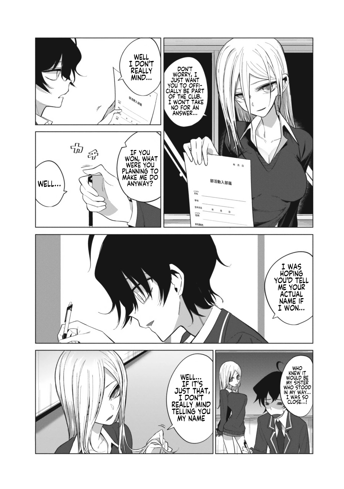 Mizuki-senpai no Koi Uranai Chapter 5 page 11 - Chapter 5