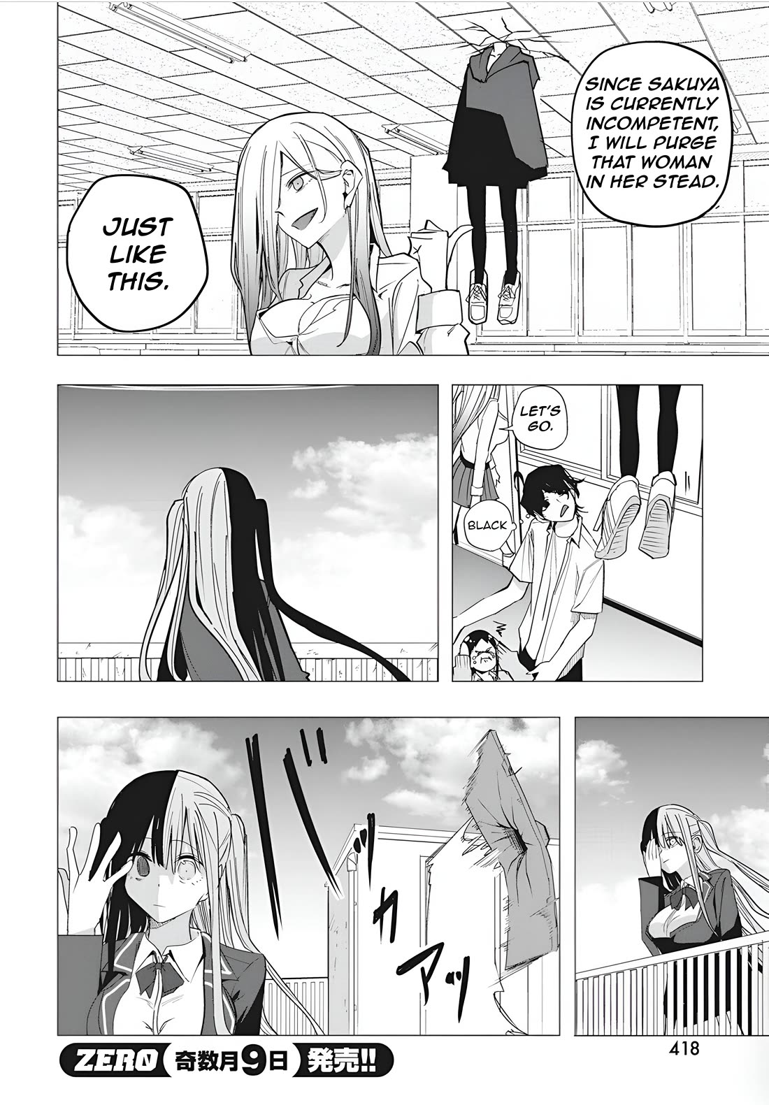 Mizuki-senpai no Koi Uranai Chapter 50 page 12 - Chapter 50