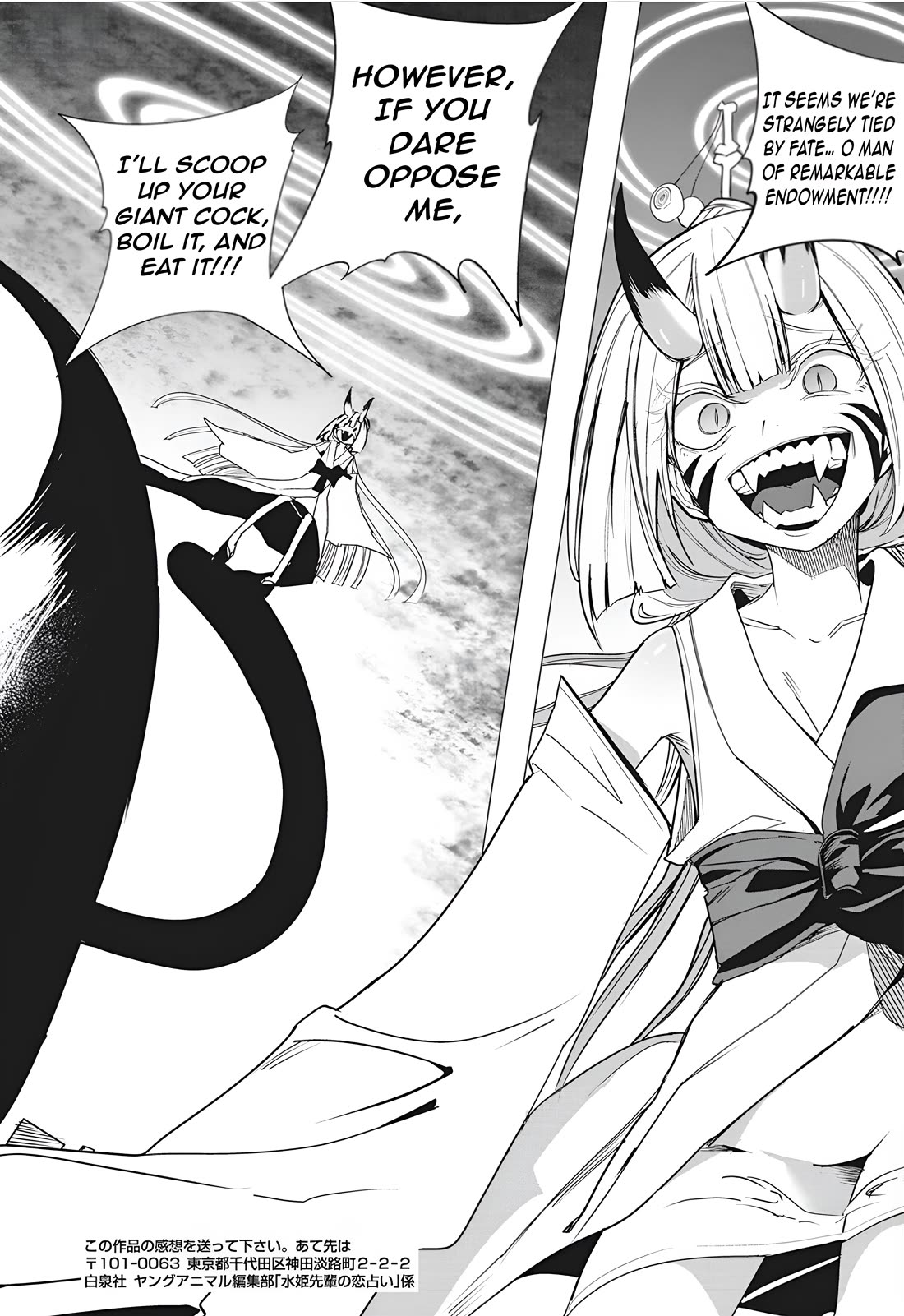 Mizuki-senpai no Koi Uranai Chapter 50 page 18 - Chapter 50