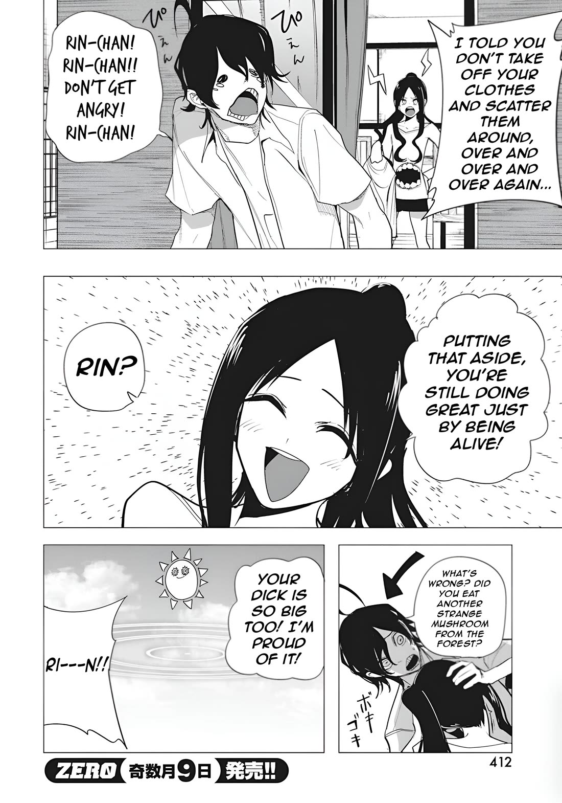 Mizuki-senpai no Koi Uranai Chapter 50 page 6 - Chapter 50