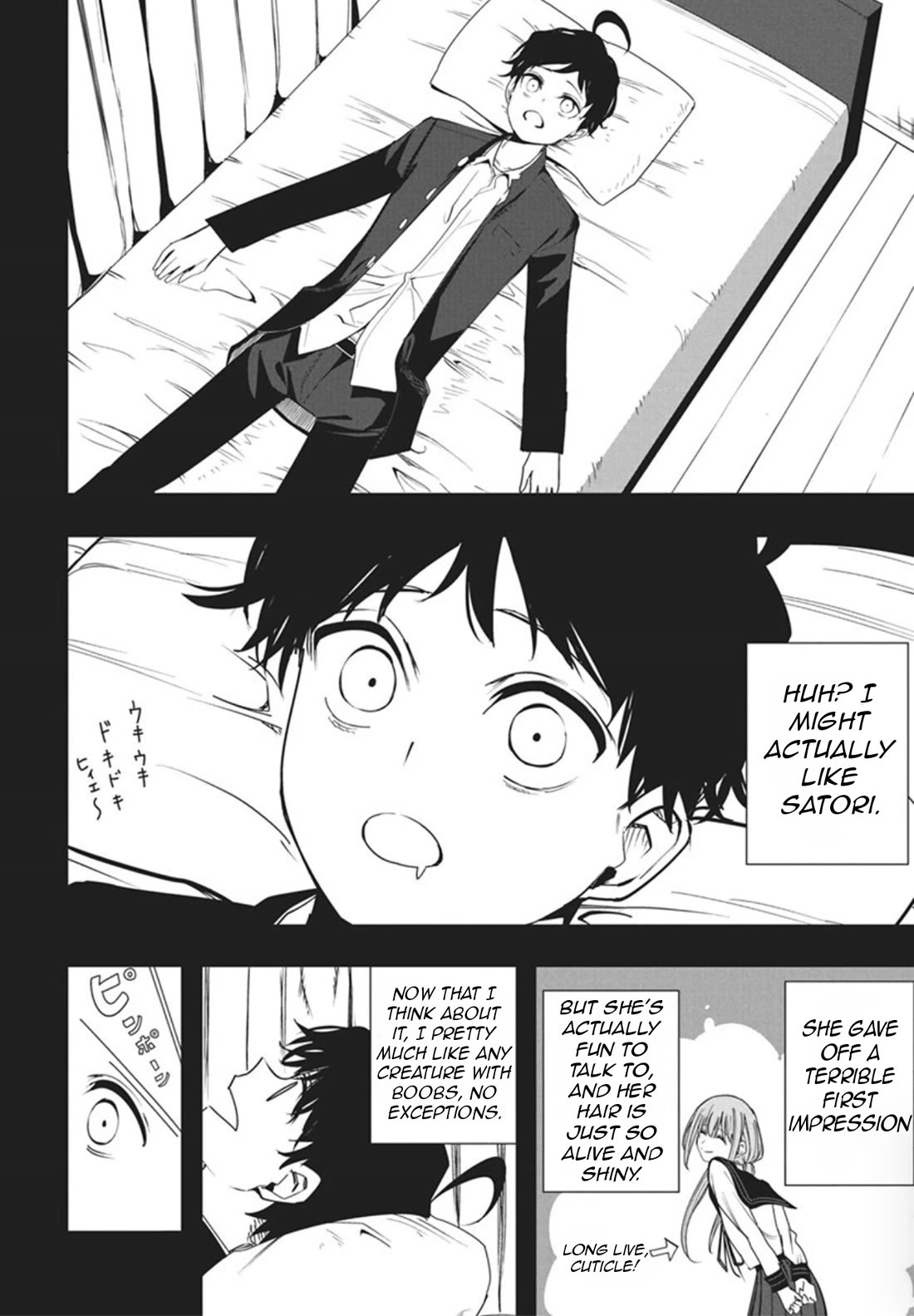 Mizuki-senpai no Koi Uranai Chapter 51 page 10 - Chapter 51