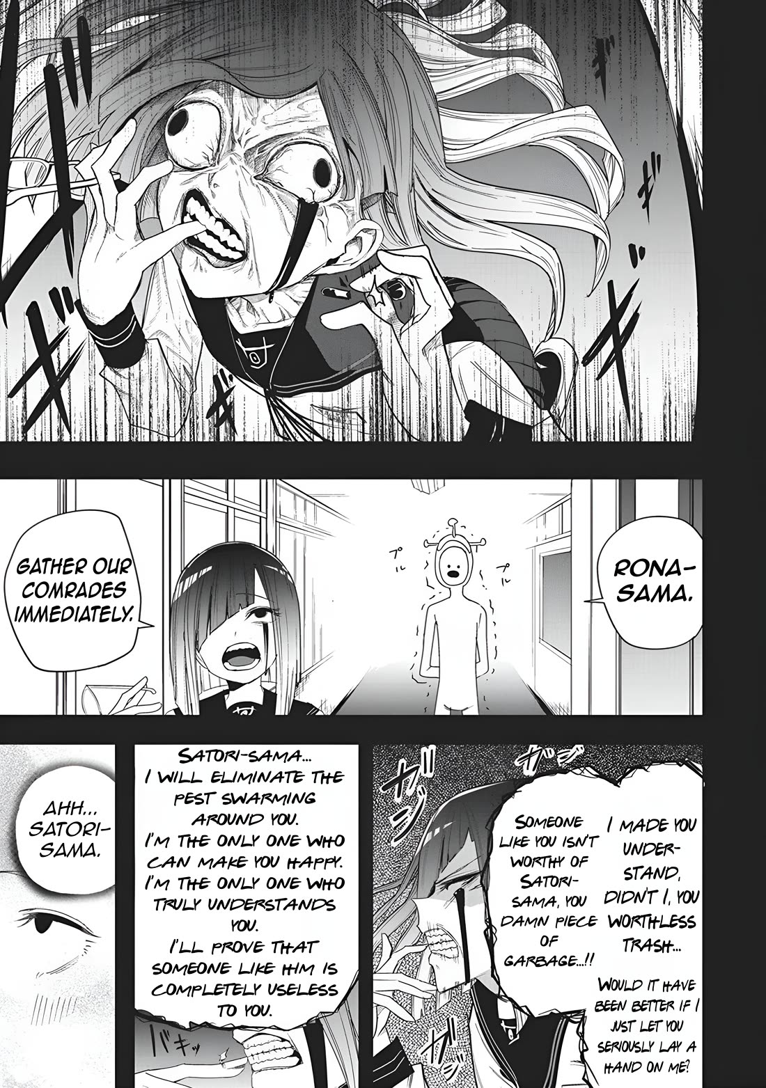 Mizuki-senpai no Koi Uranai Chapter 51 page 15 - Chapter 51