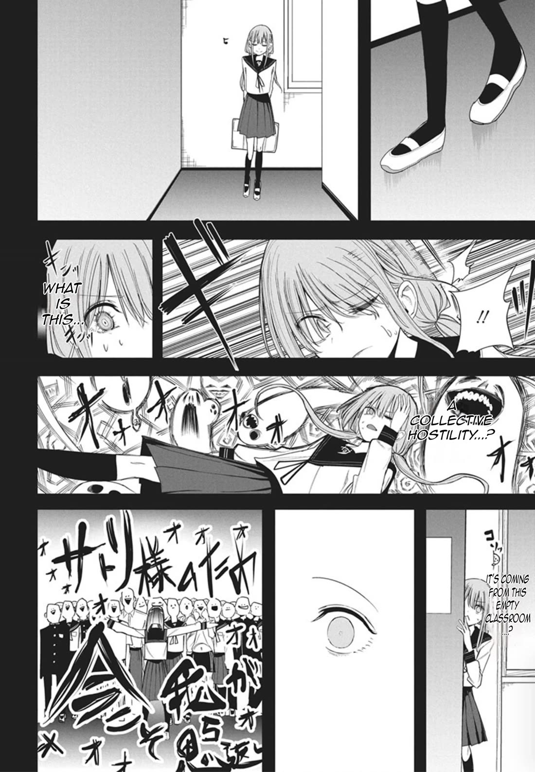 Mizuki-senpai no Koi Uranai Chapter 51 page 16 - Chapter 51