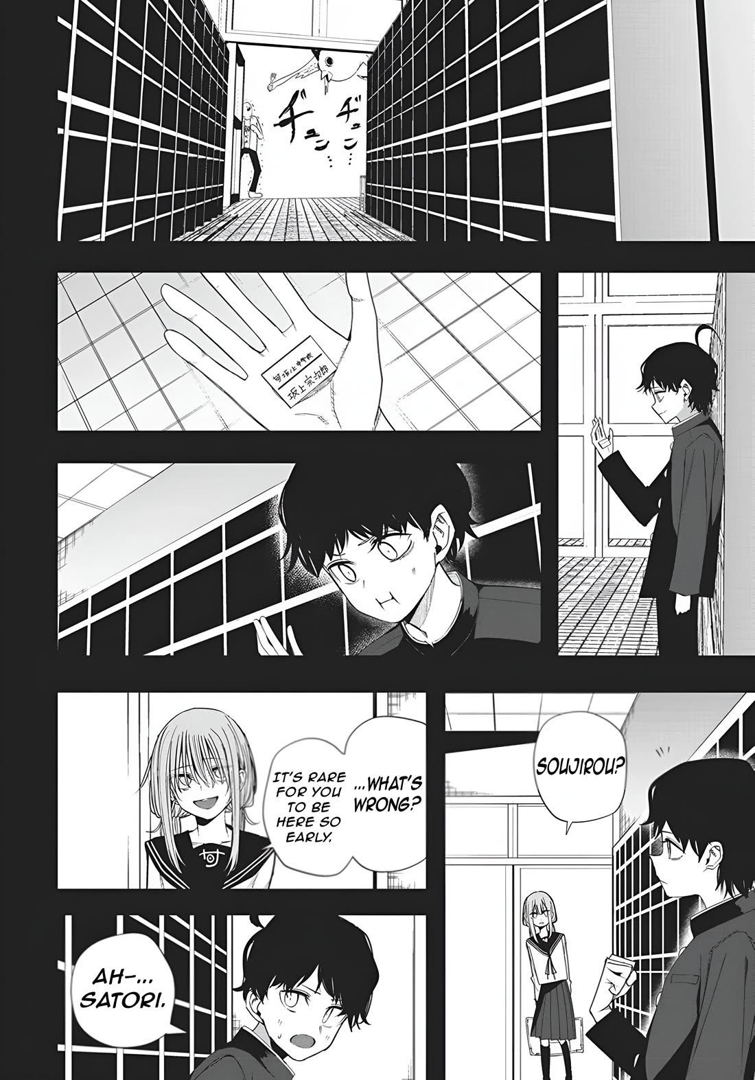Mizuki-senpai no Koi Uranai Chapter 51 page 18 - Chapter 51