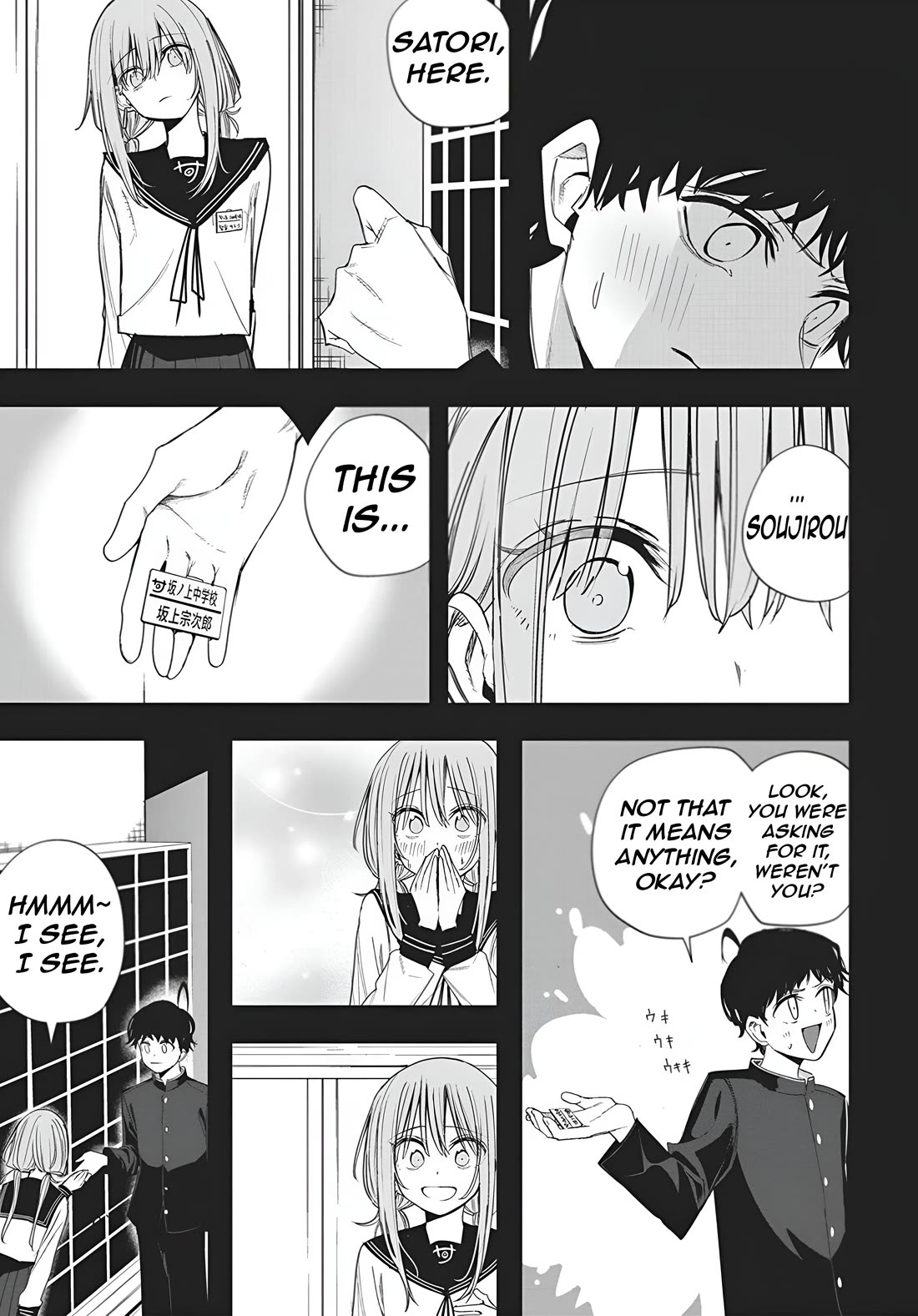 Mizuki-senpai no Koi Uranai Chapter 51 page 19 - Chapter 51