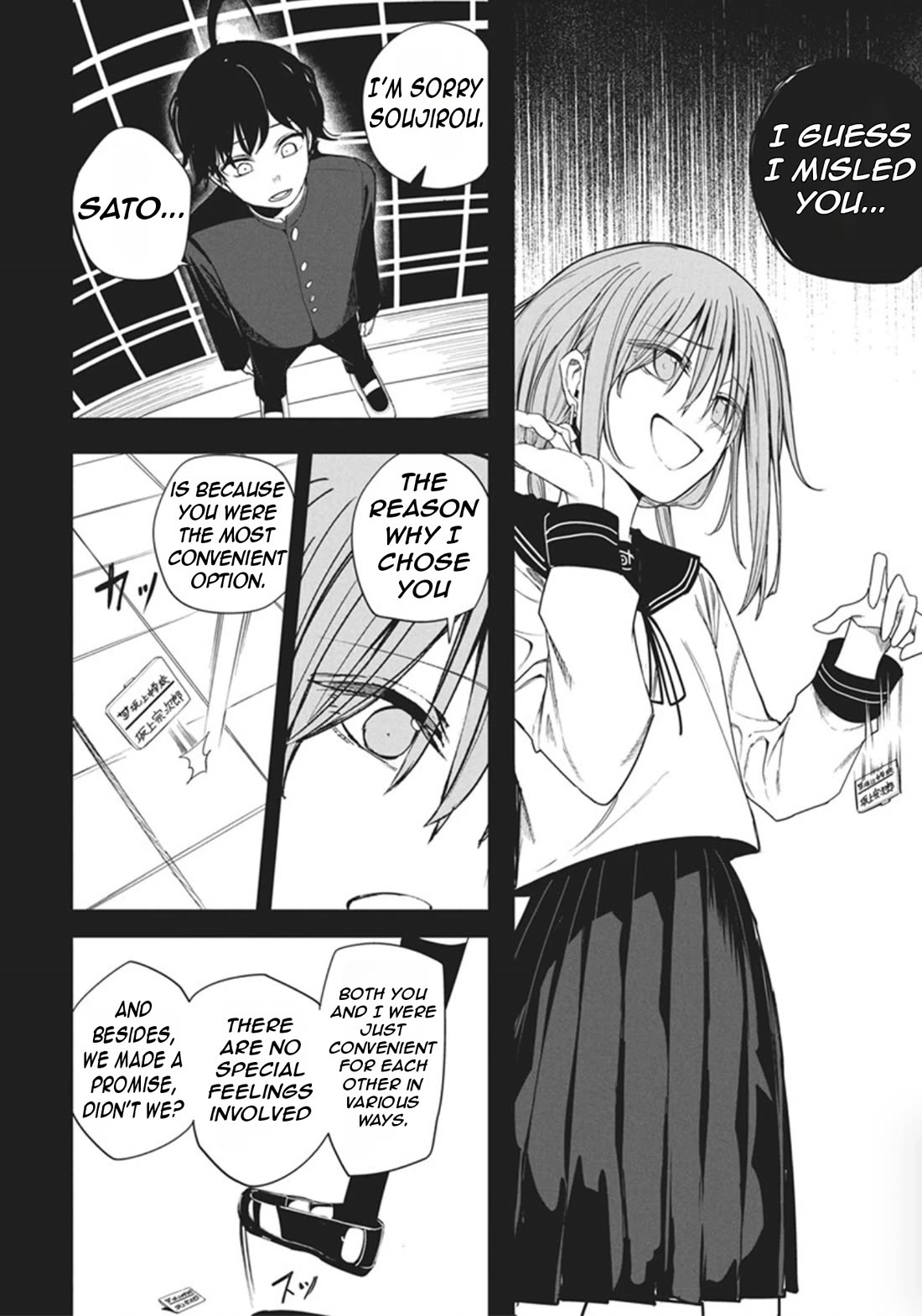 Mizuki-senpai no Koi Uranai Chapter 51 page 20 - Chapter 51
